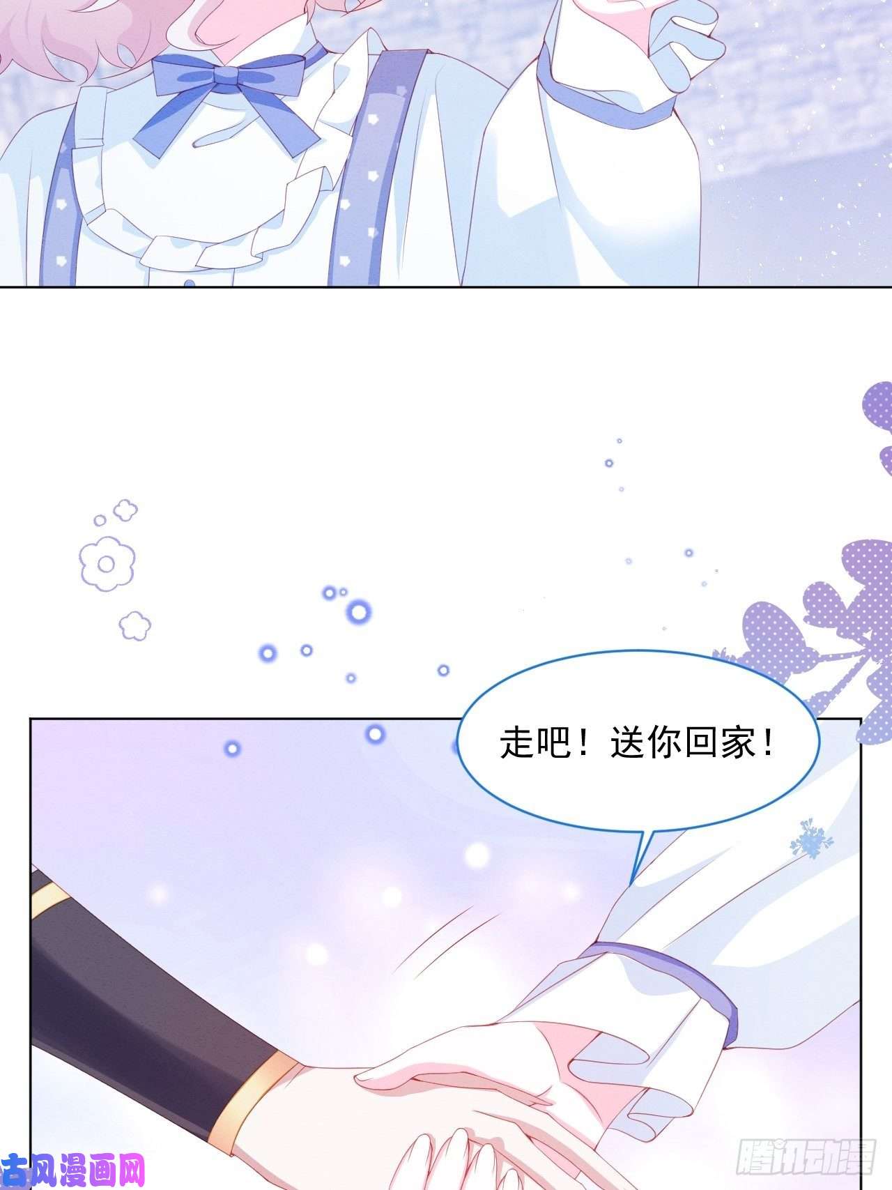 亲爱的妮妮塔第34话 无意撩拨