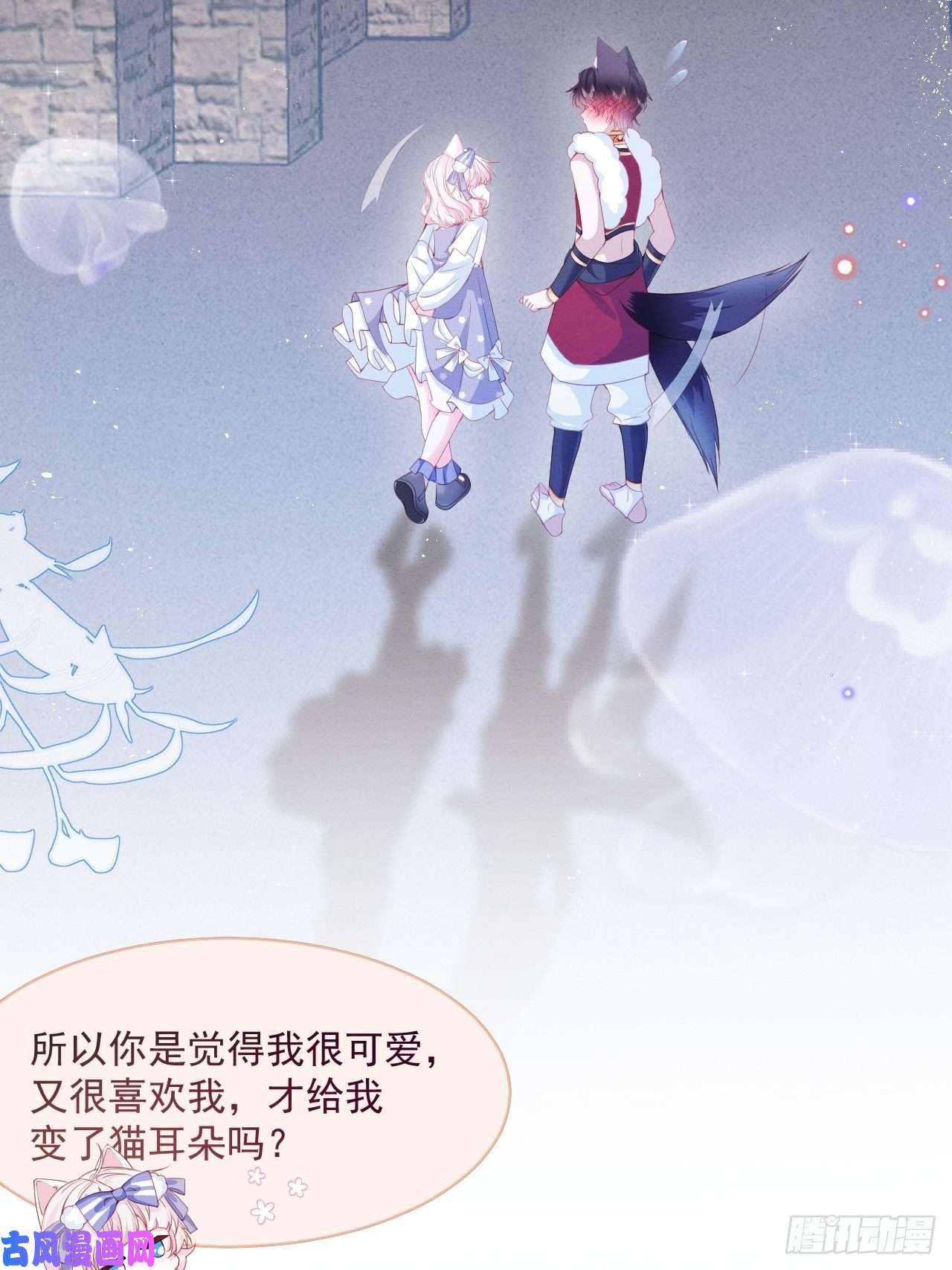 亲爱的妮妮塔第34话 无意撩拨