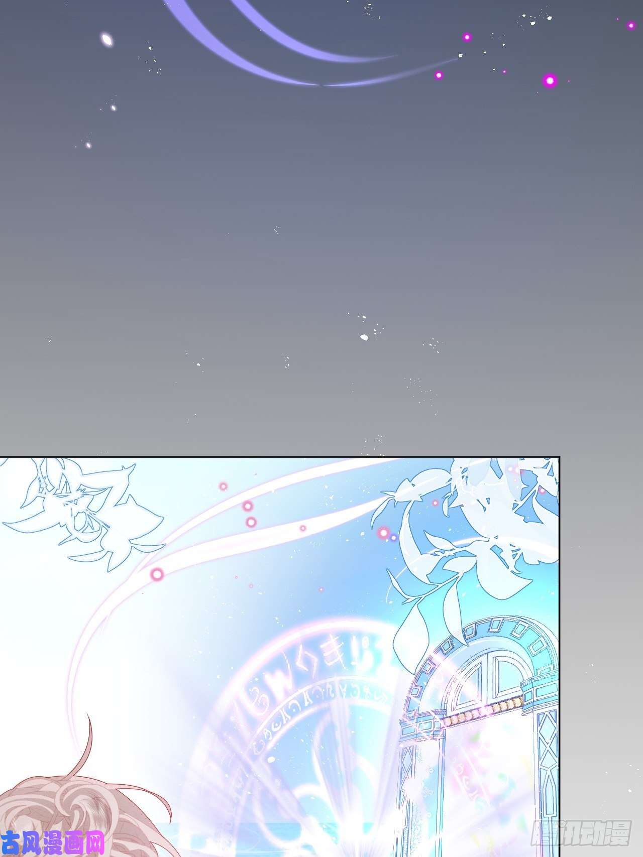 亲爱的妮妮塔第34话 无意撩拨