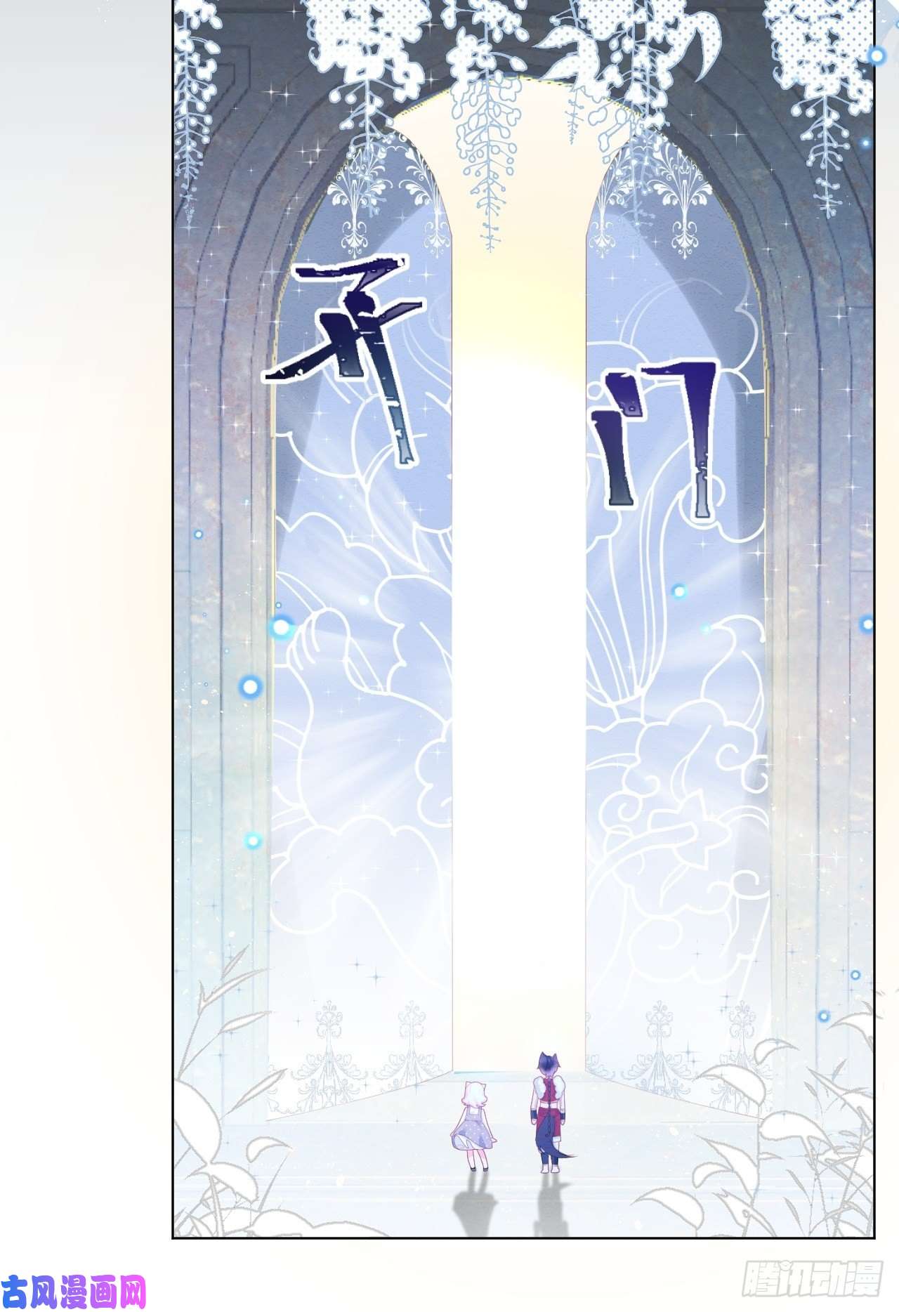 亲爱的妮妮塔第35话 她的祈祷