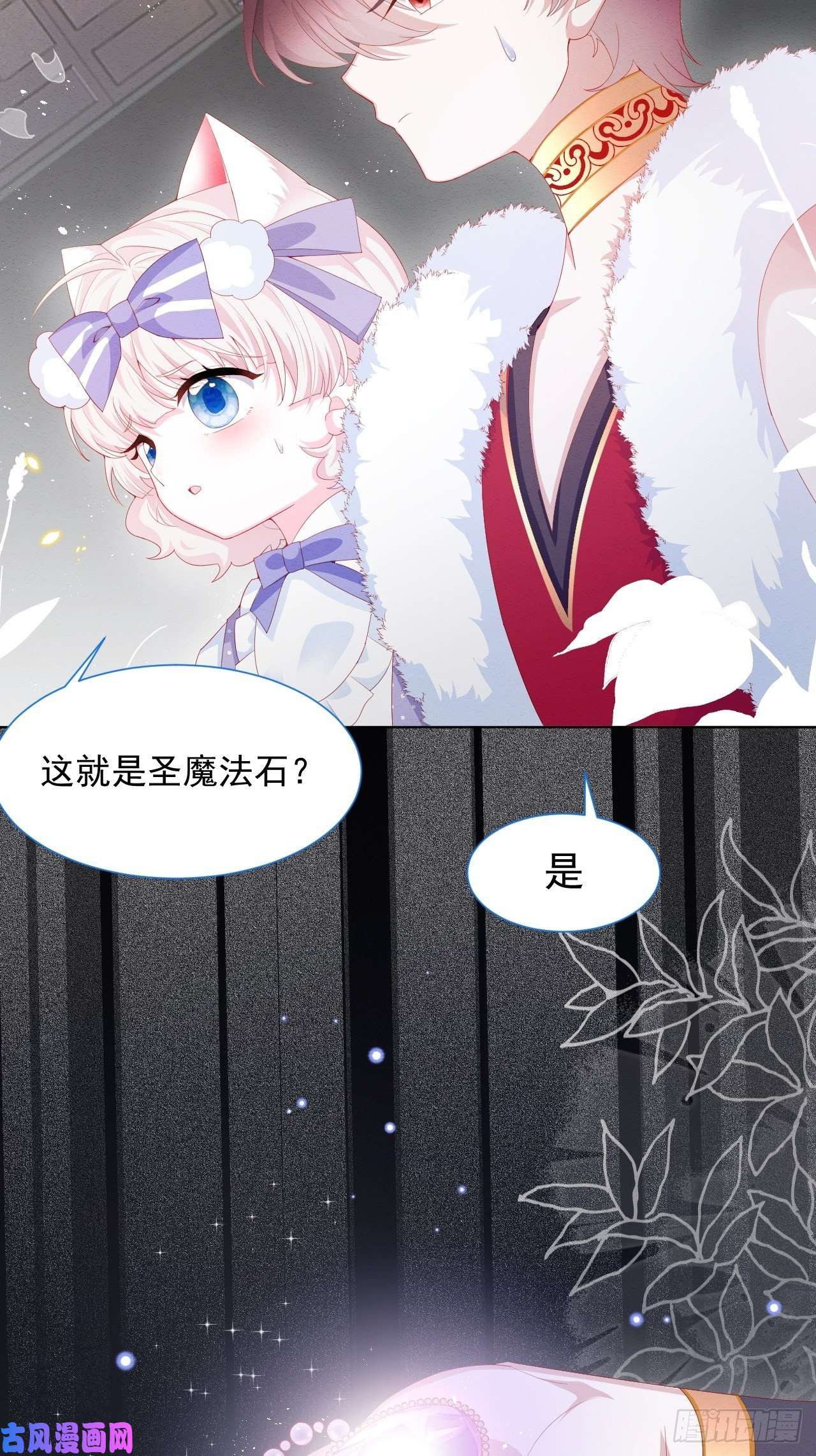 亲爱的妮妮塔第35话 她的祈祷