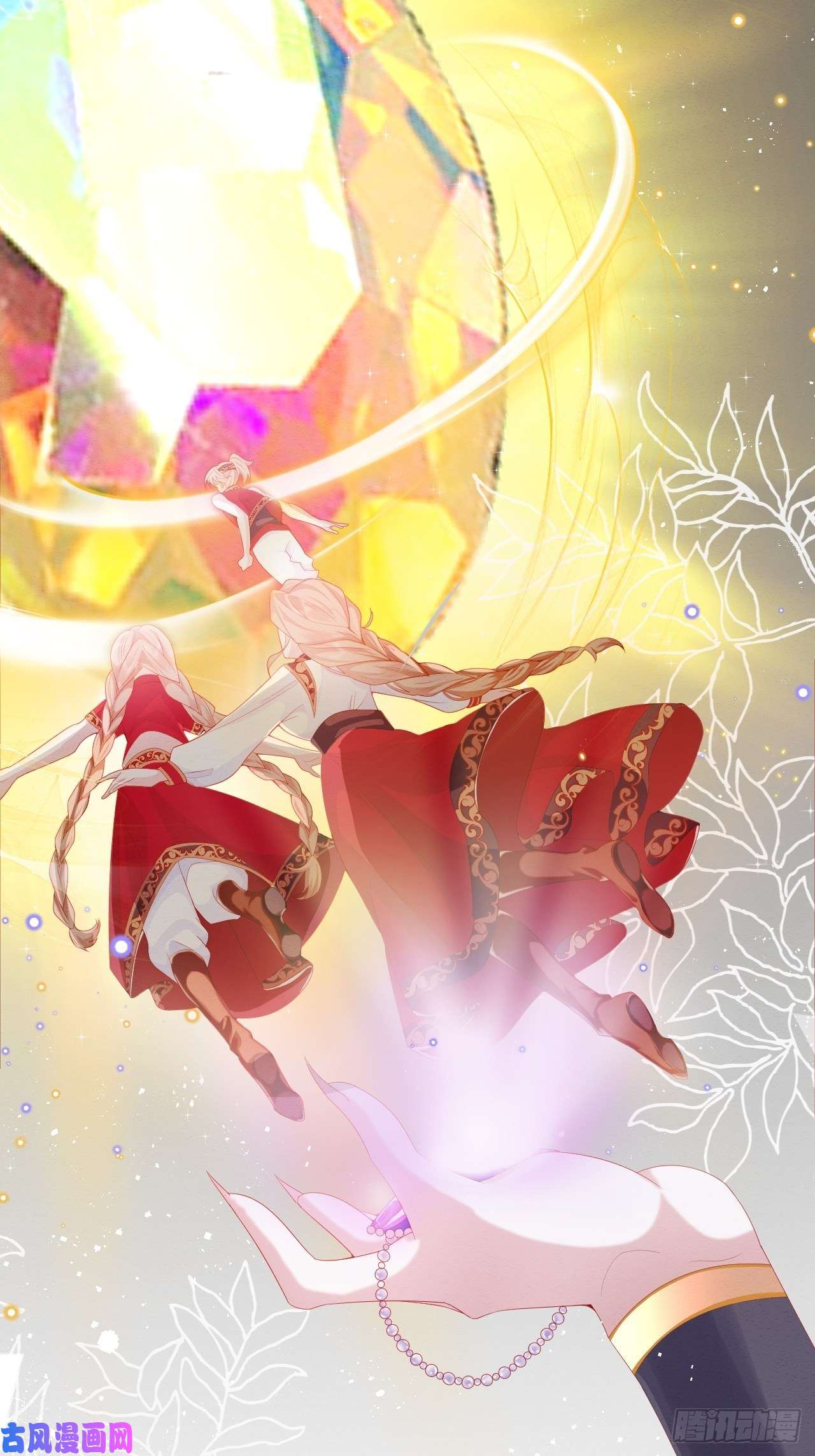 亲爱的妮妮塔第35话 她的祈祷