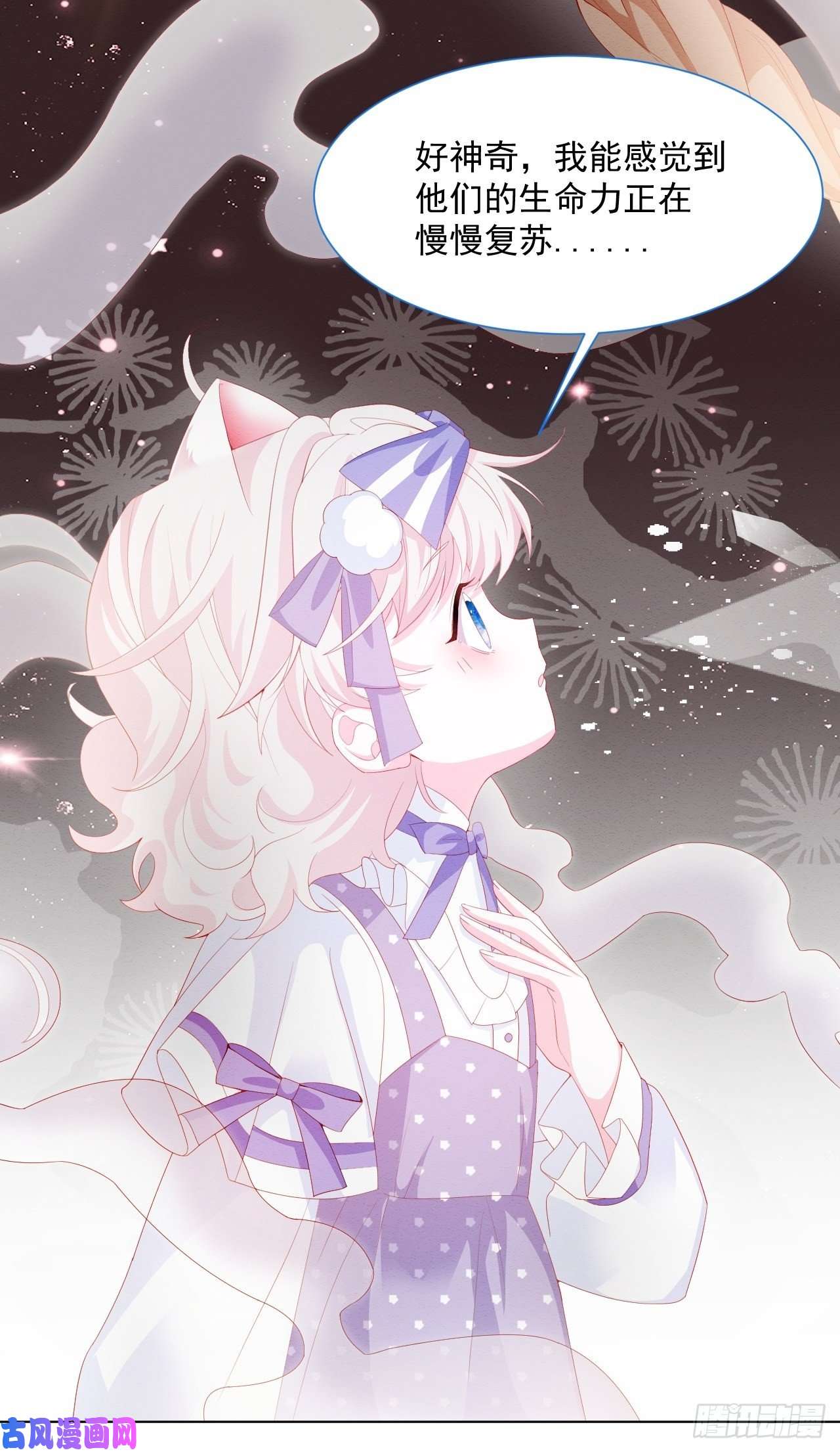 亲爱的妮妮塔第35话 她的祈祷