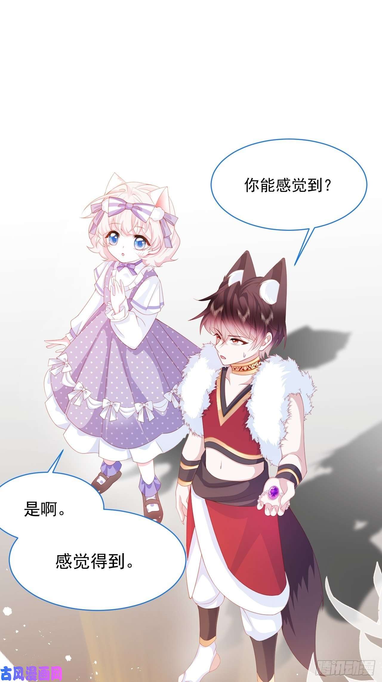 亲爱的妮妮塔第35话 她的祈祷