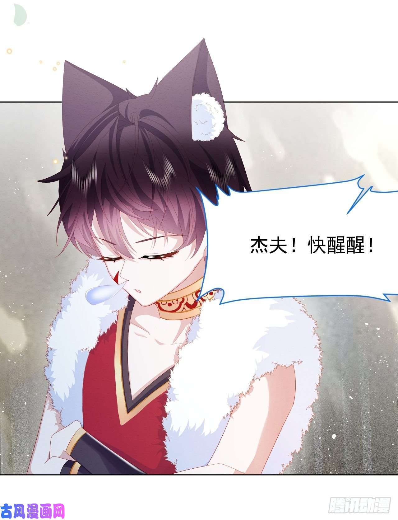 亲爱的妮妮塔第35话 她的祈祷