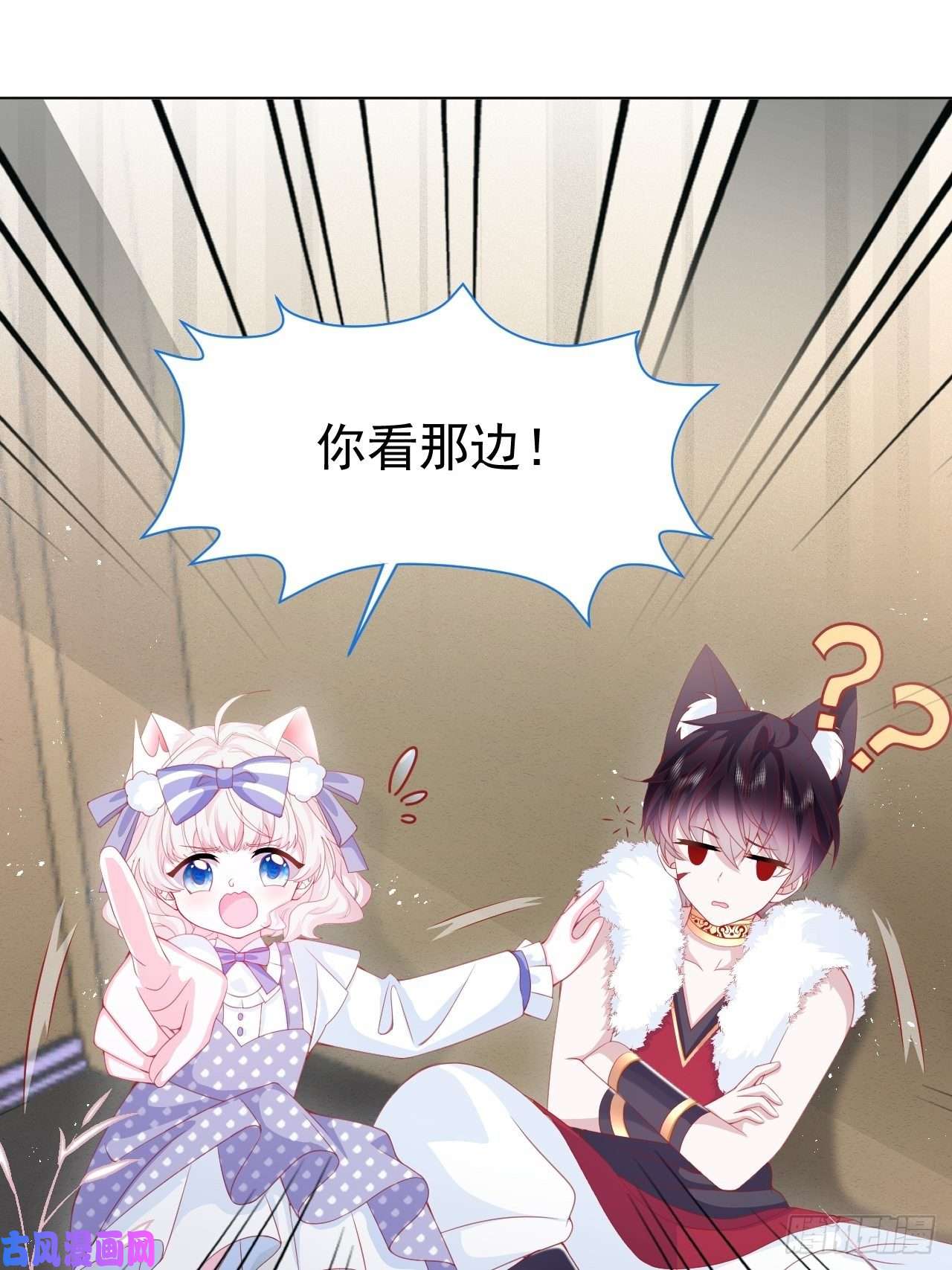 亲爱的妮妮塔第35话 她的祈祷
