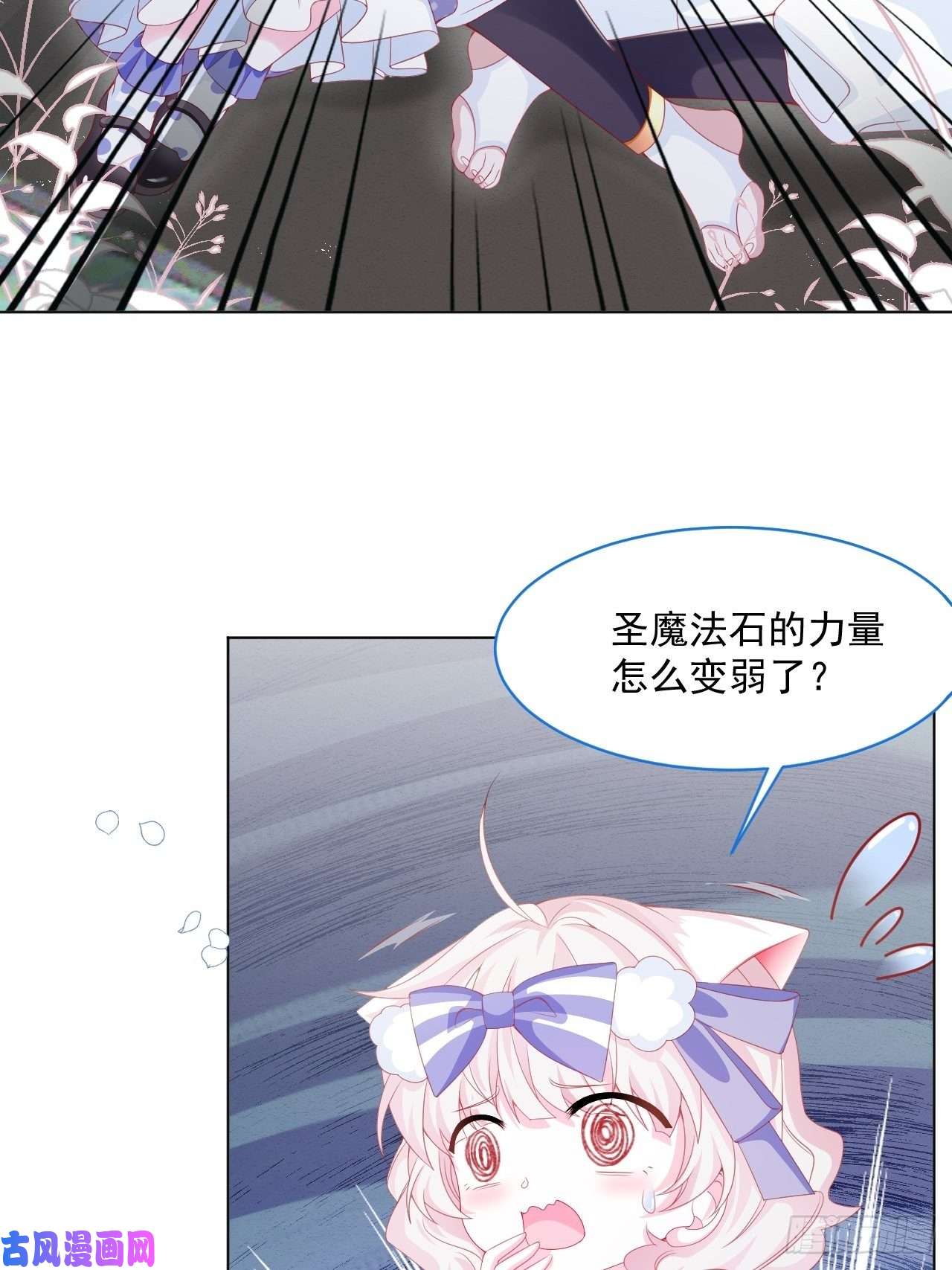 亲爱的妮妮塔第35话 她的祈祷
