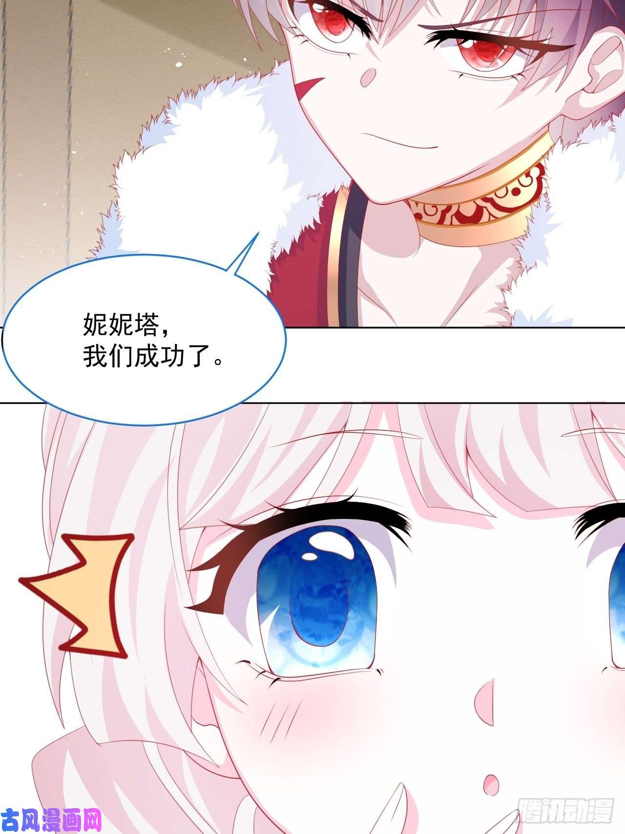 亲爱的妮妮塔第35话 她的祈祷
