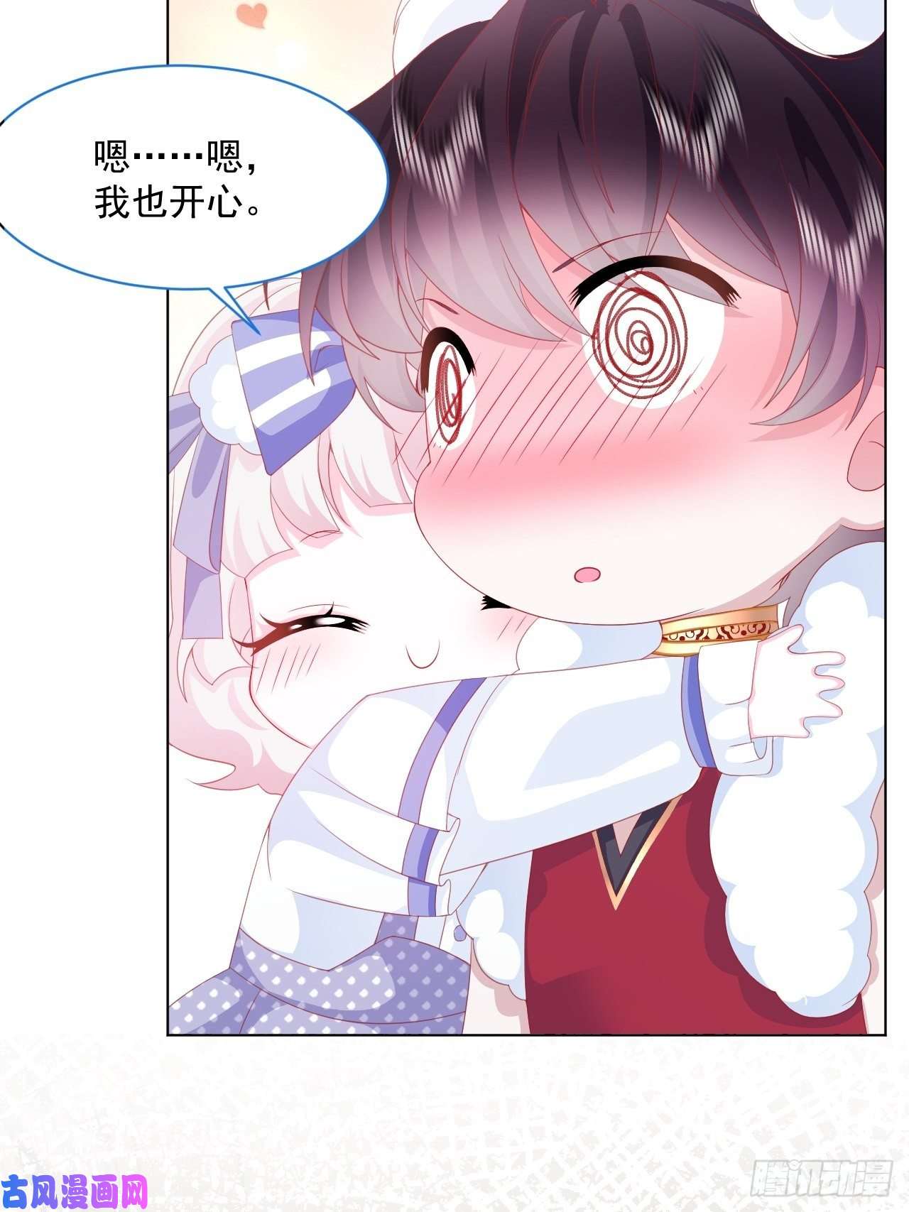 亲爱的妮妮塔第35话 她的祈祷