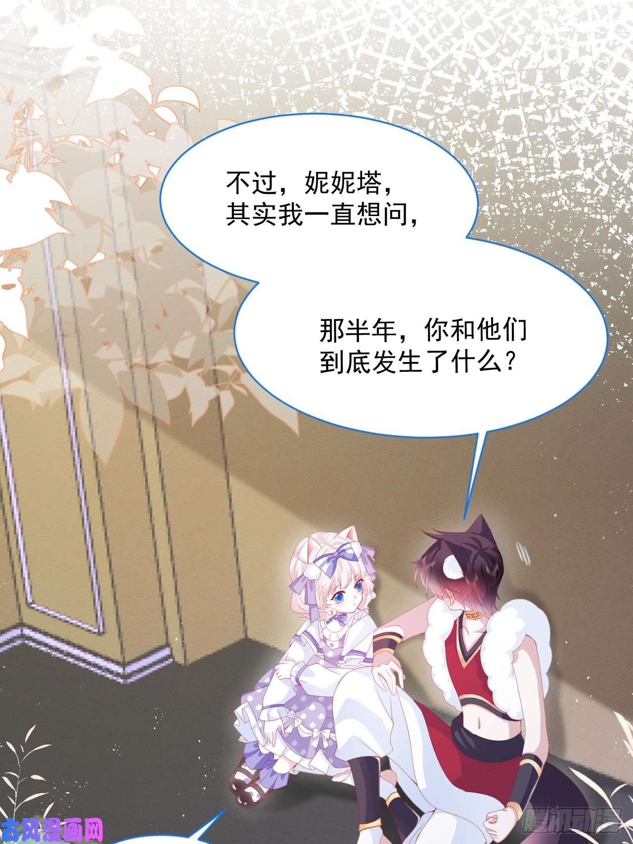 亲爱的妮妮塔第35话 她的祈祷