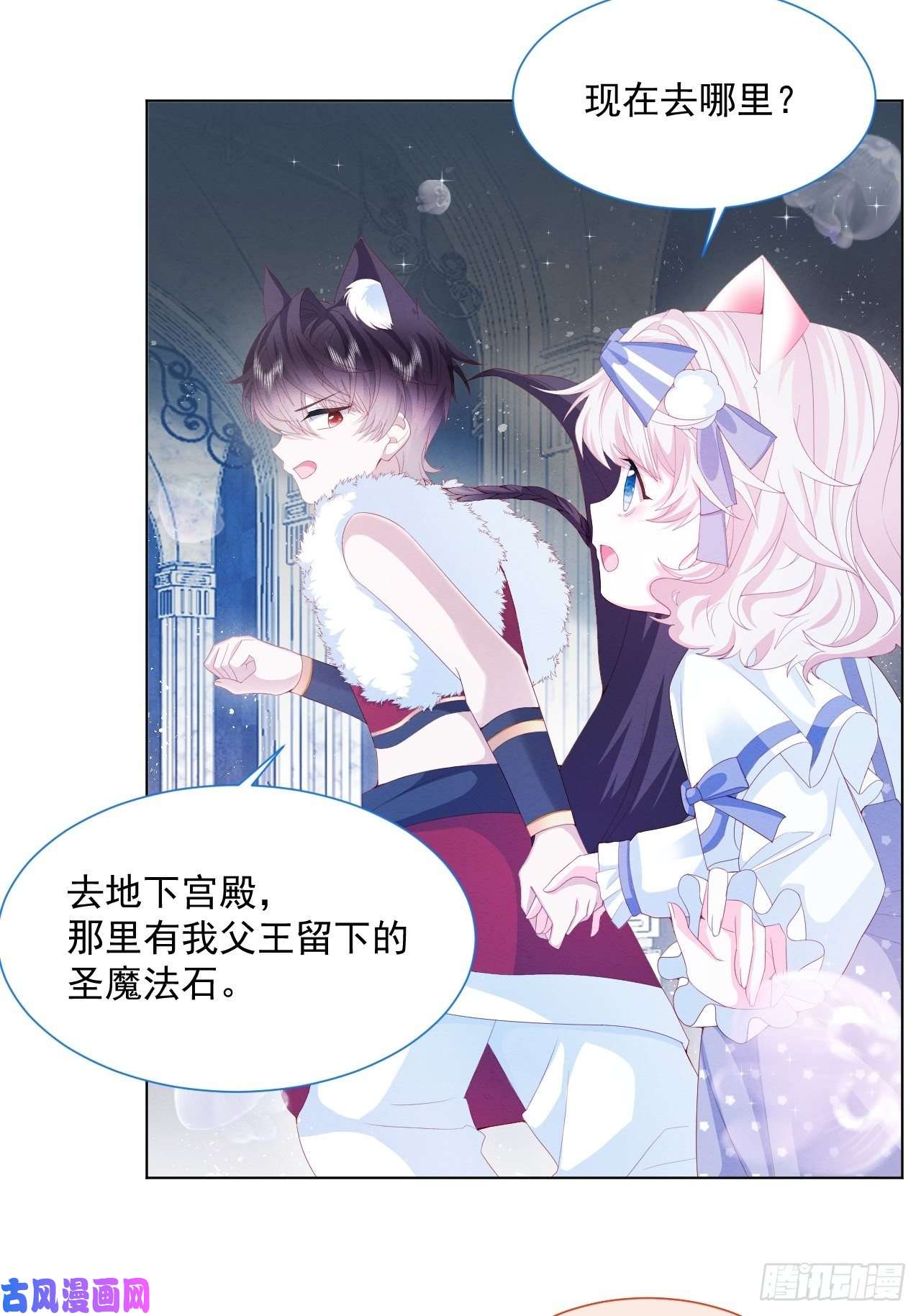亲爱的妮妮塔第35话 她的祈祷