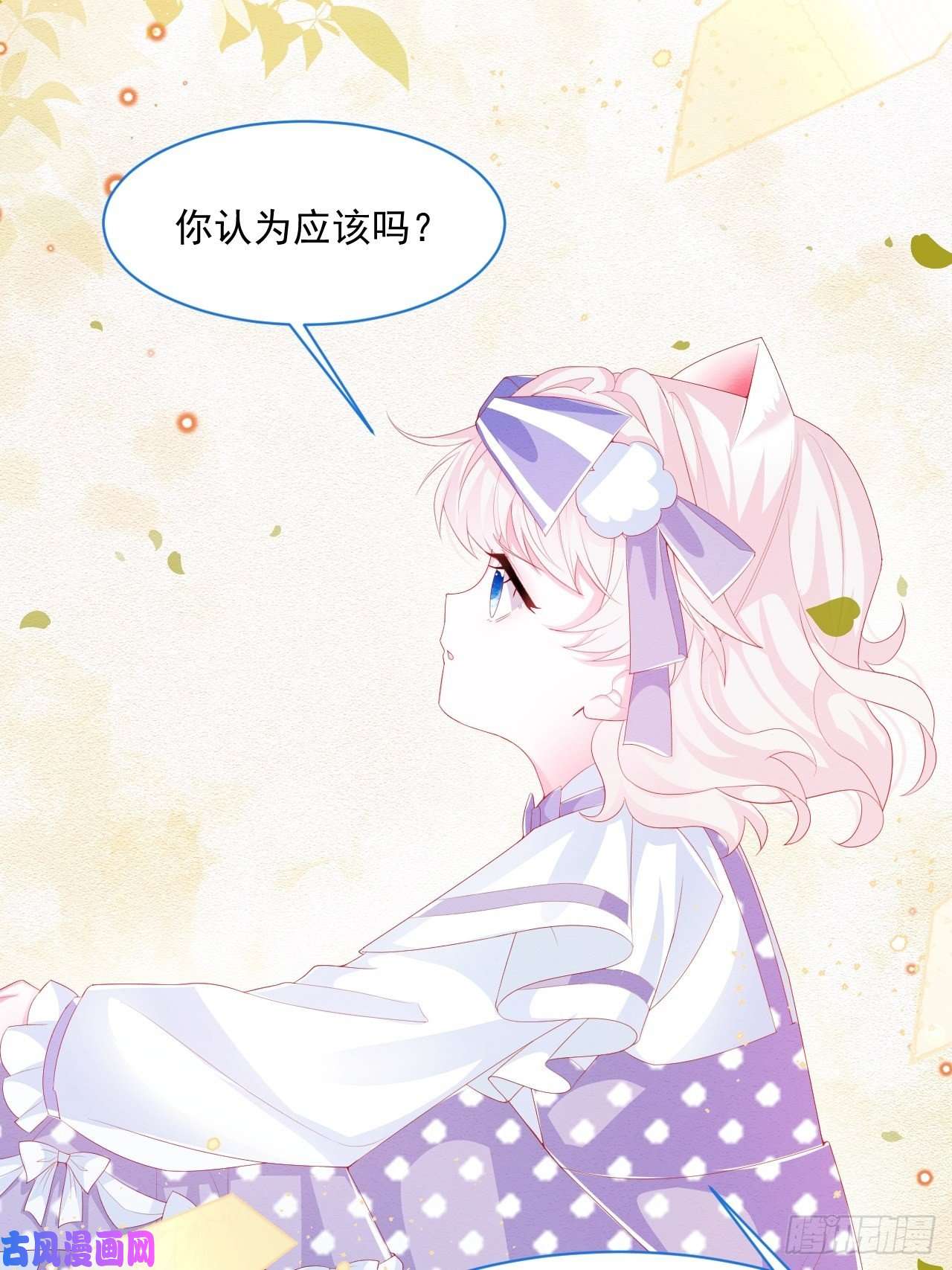 亲爱的妮妮塔第35话 她的祈祷
