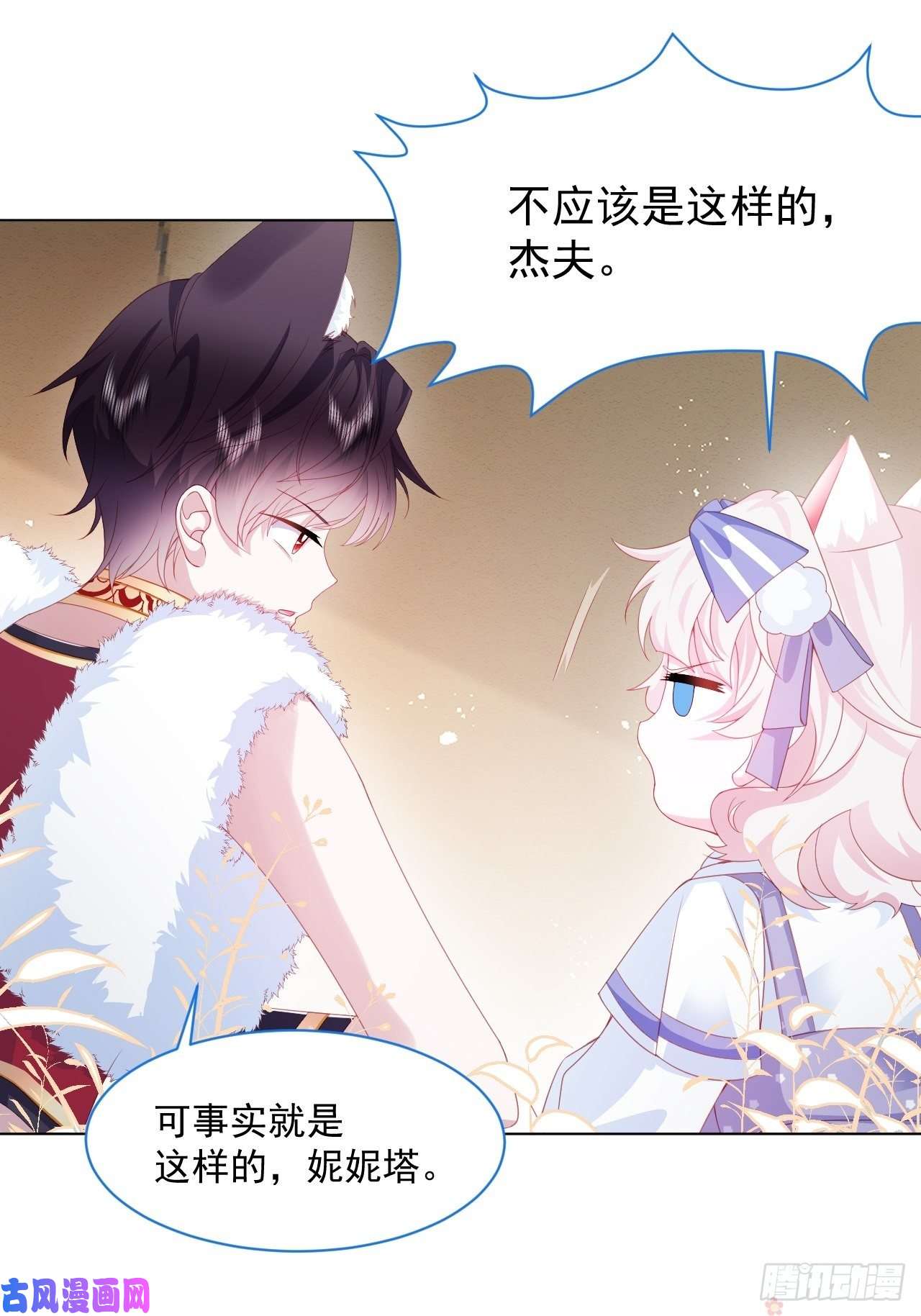 亲爱的妮妮塔第35话 她的祈祷