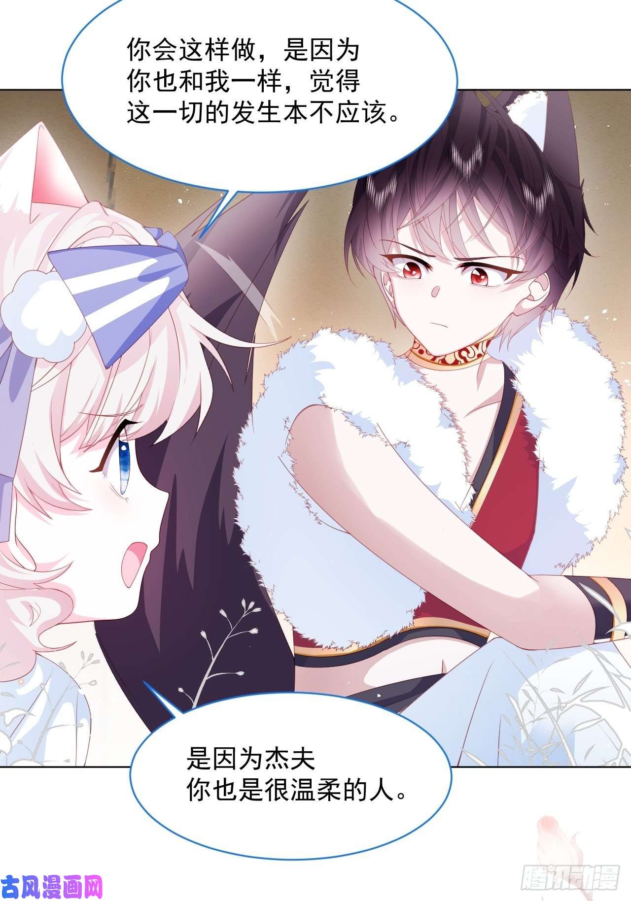 亲爱的妮妮塔第35话 她的祈祷