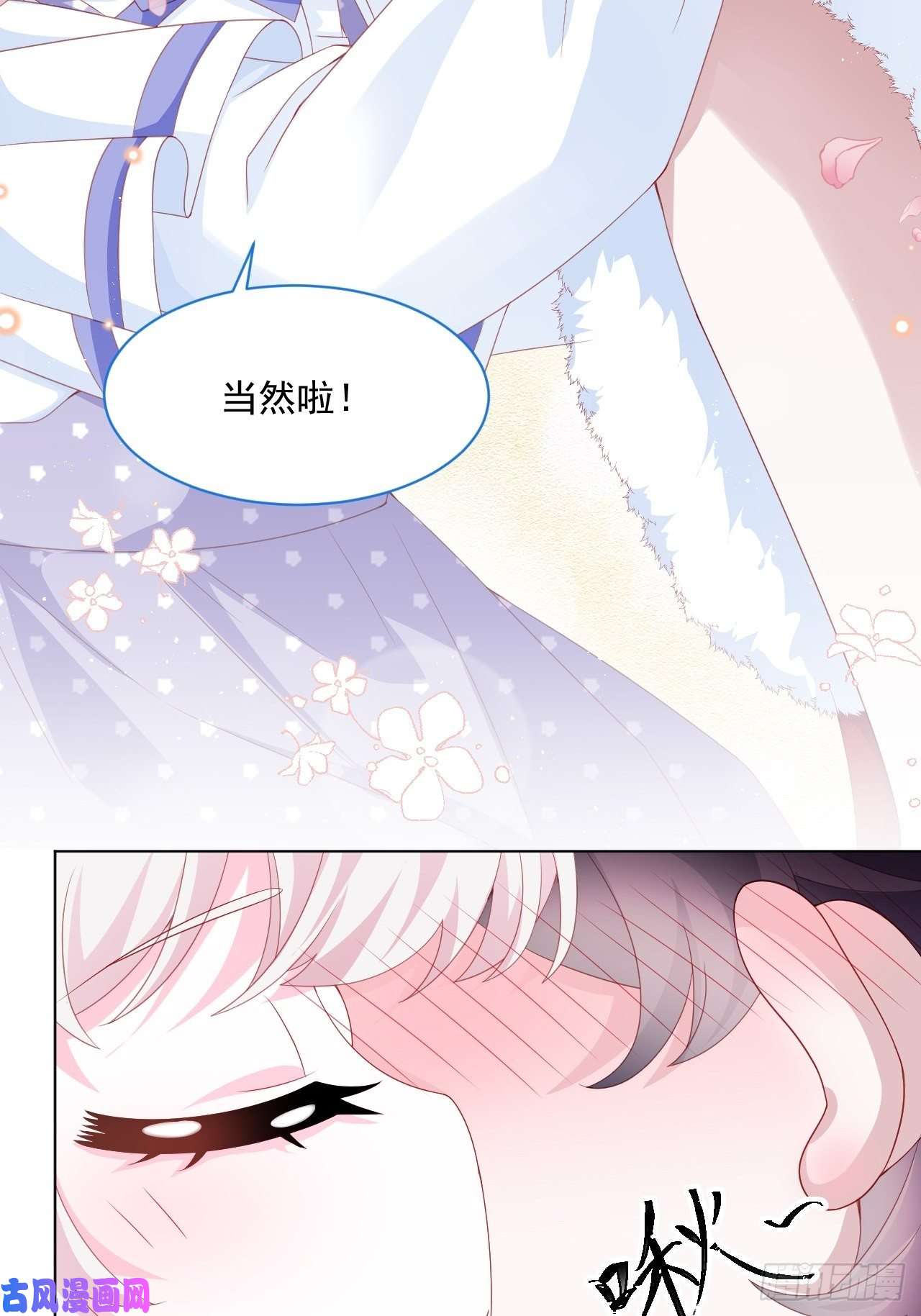 亲爱的妮妮塔第35话 她的祈祷