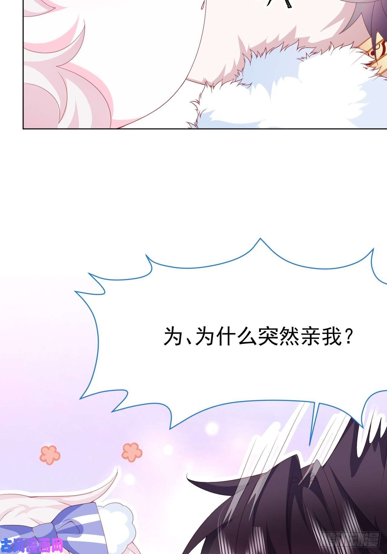 亲爱的妮妮塔第35话 她的祈祷