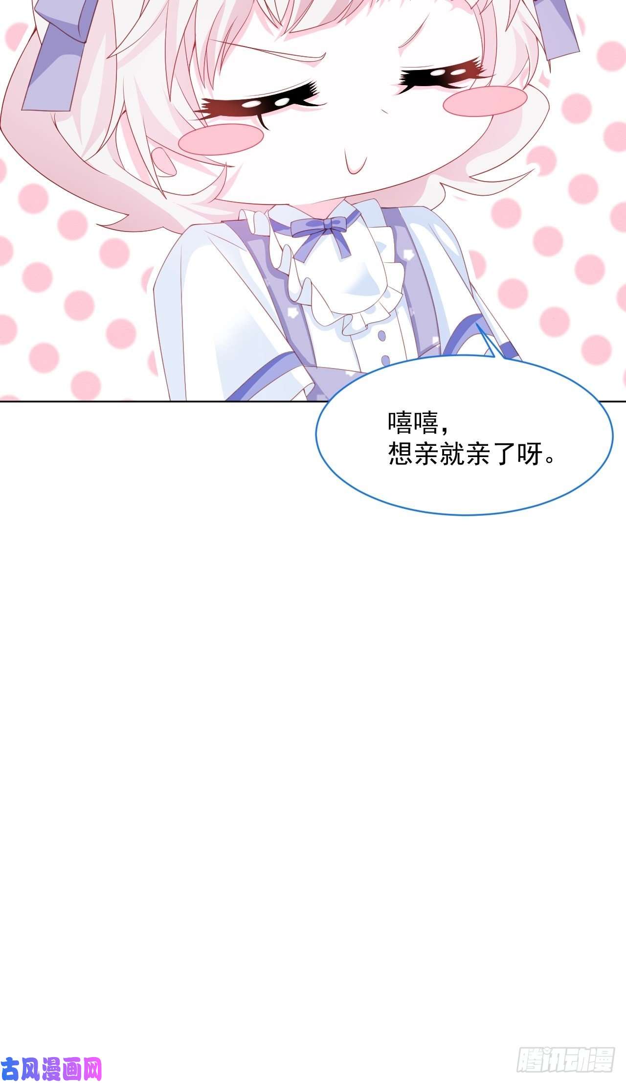 亲爱的妮妮塔第35话 她的祈祷