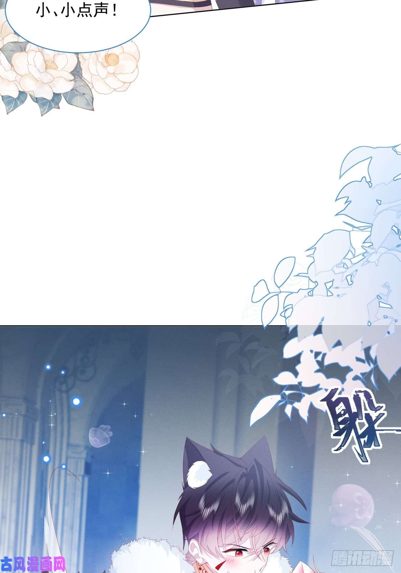 亲爱的妮妮塔第35话 她的祈祷