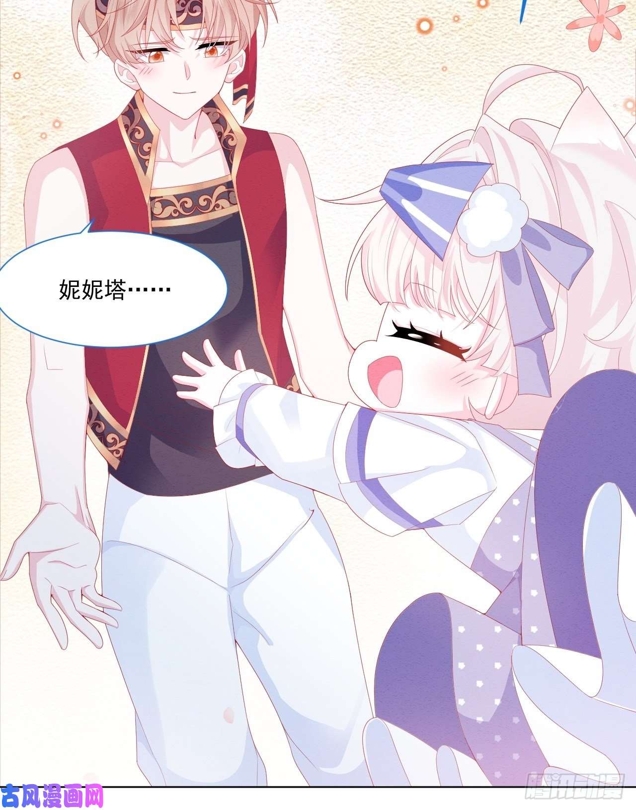亲爱的妮妮塔第36话 杰夫的妈妈