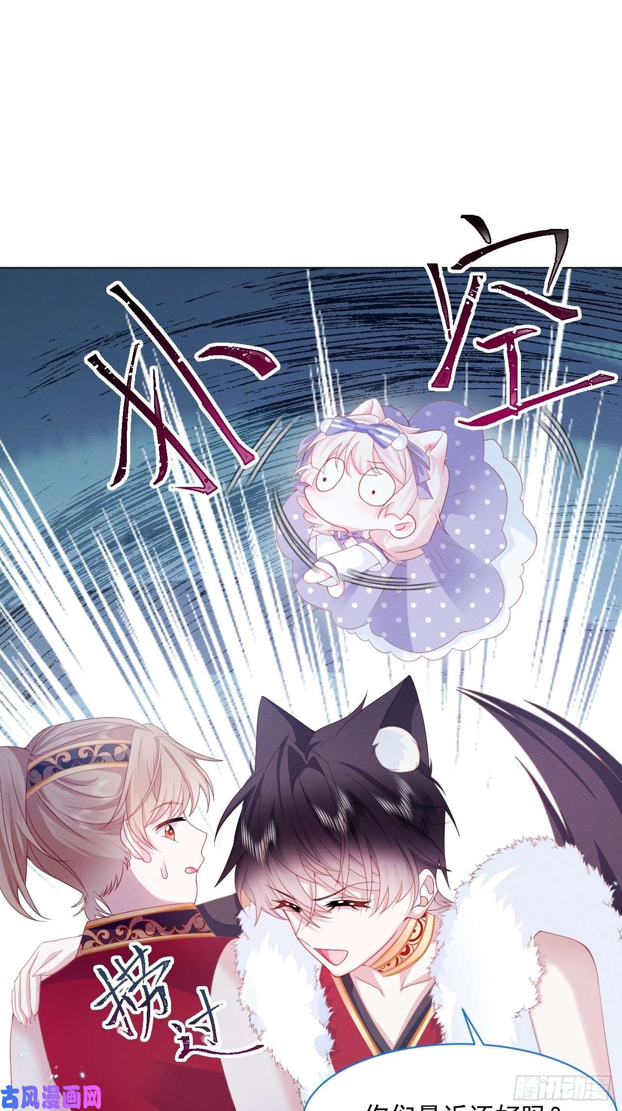 亲爱的妮妮塔第36话 杰夫的妈妈