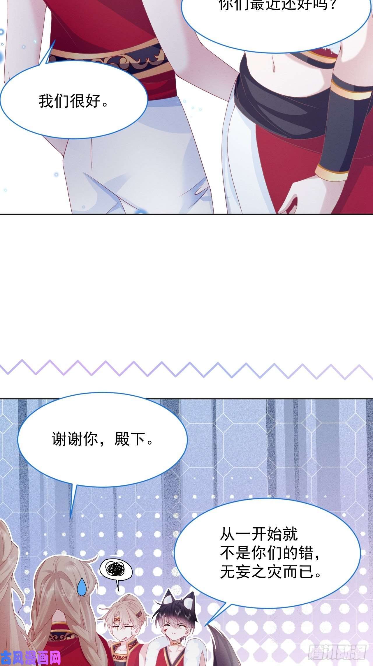亲爱的妮妮塔第36话 杰夫的妈妈