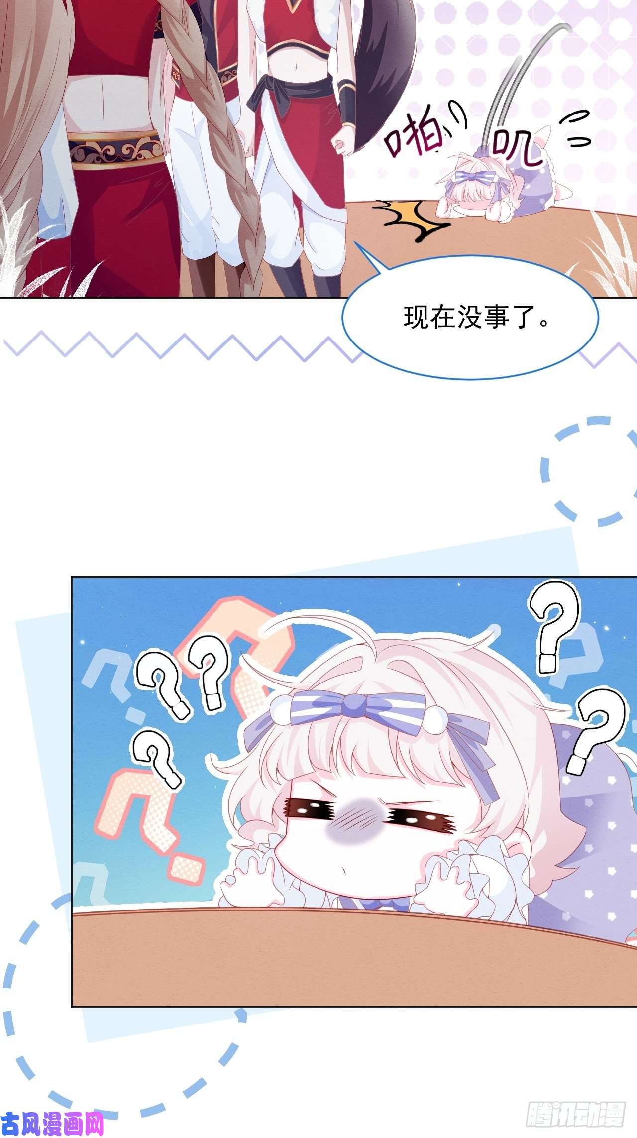 亲爱的妮妮塔第36话 杰夫的妈妈