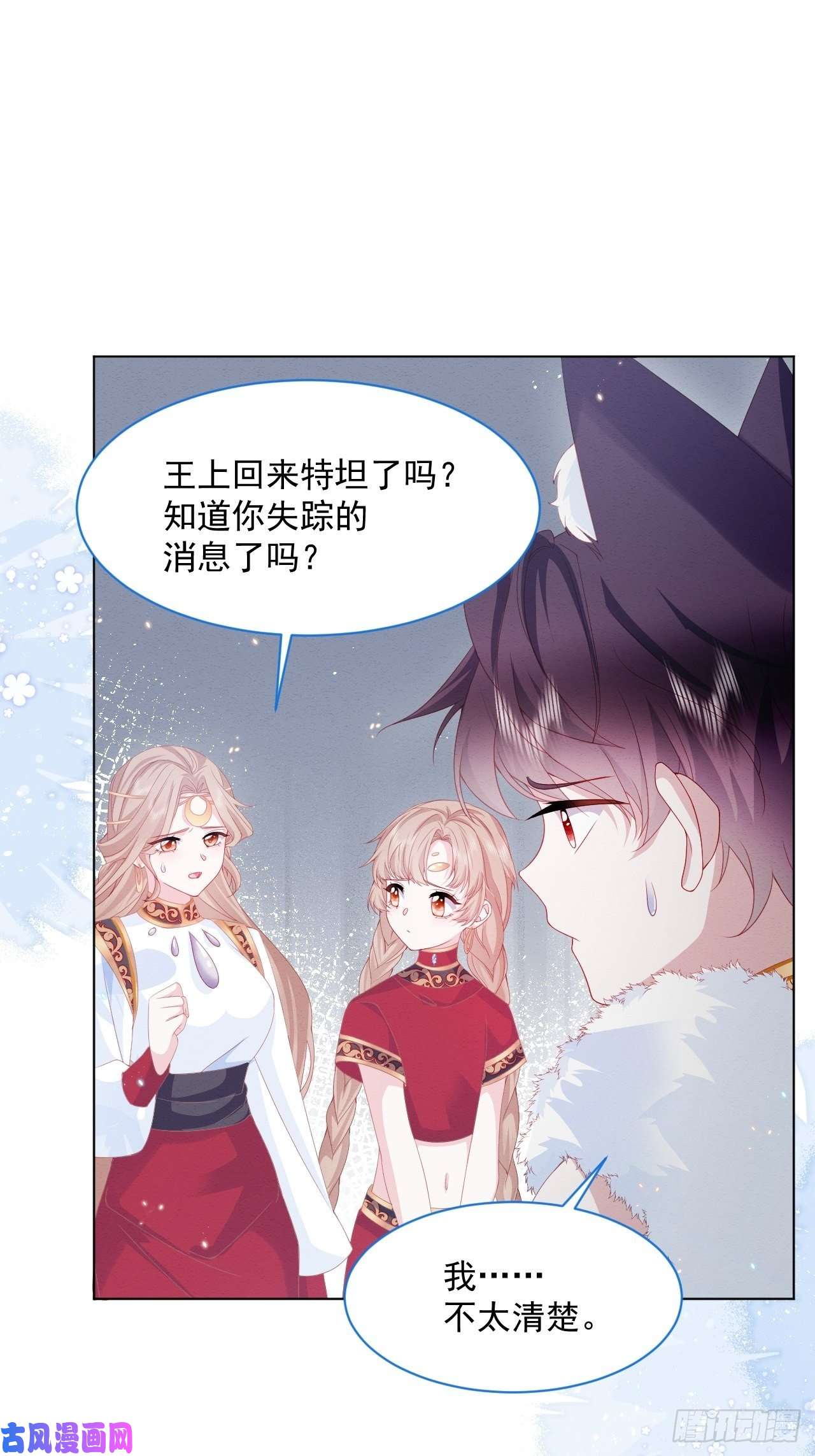 亲爱的妮妮塔第36话 杰夫的妈妈