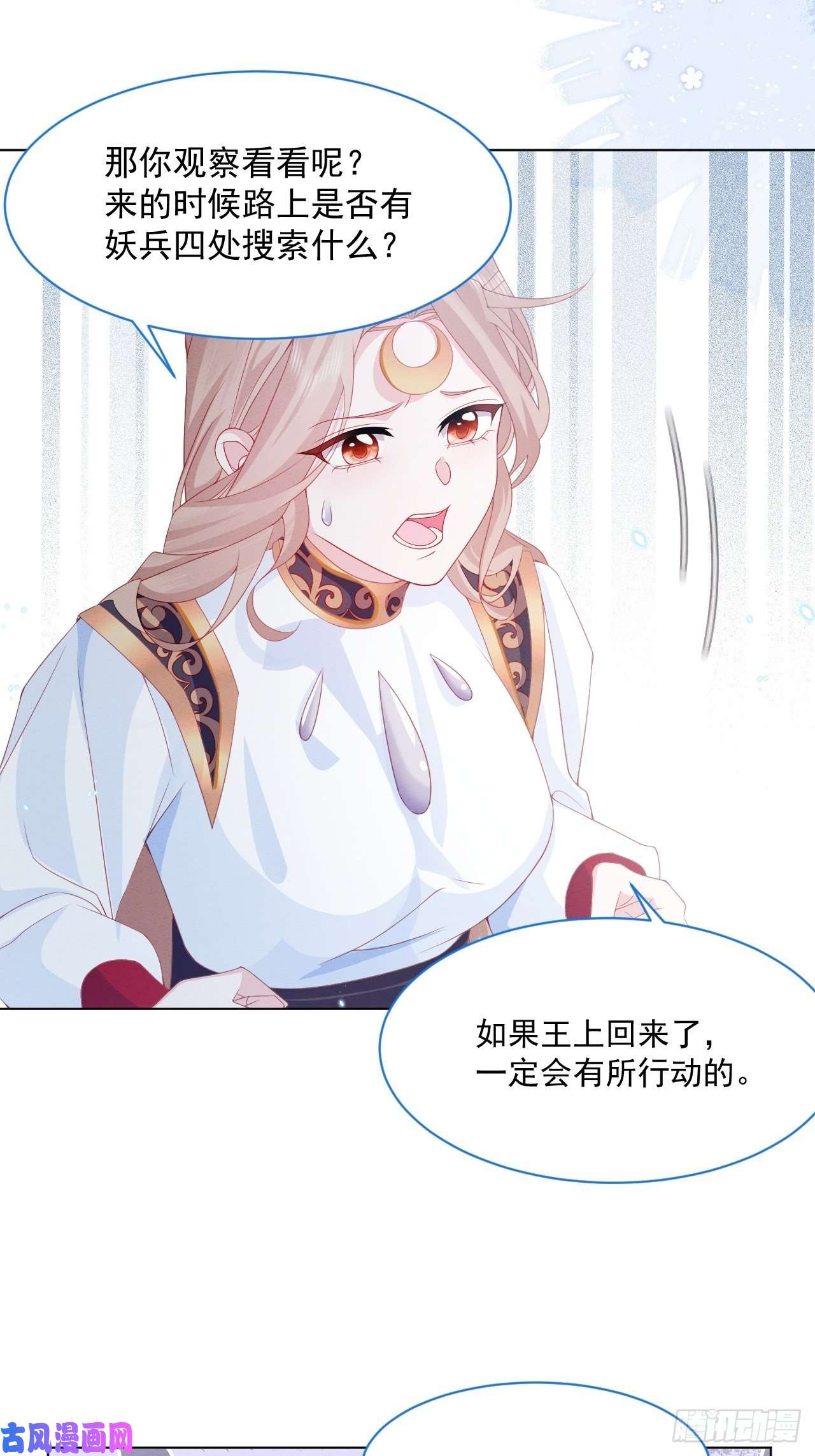 亲爱的妮妮塔第36话 杰夫的妈妈