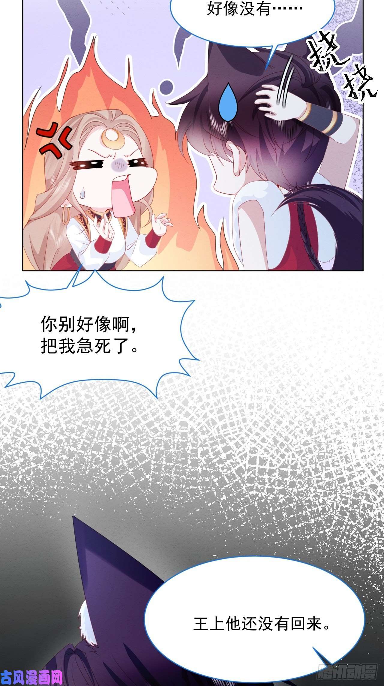 亲爱的妮妮塔第36话 杰夫的妈妈