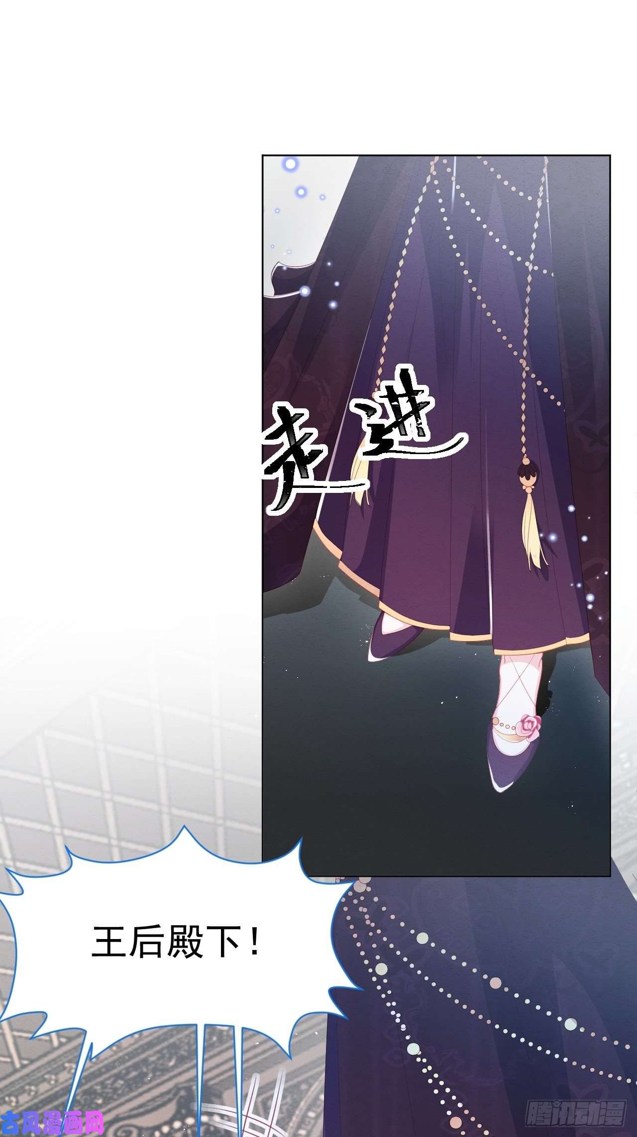 亲爱的妮妮塔第36话 杰夫的妈妈
