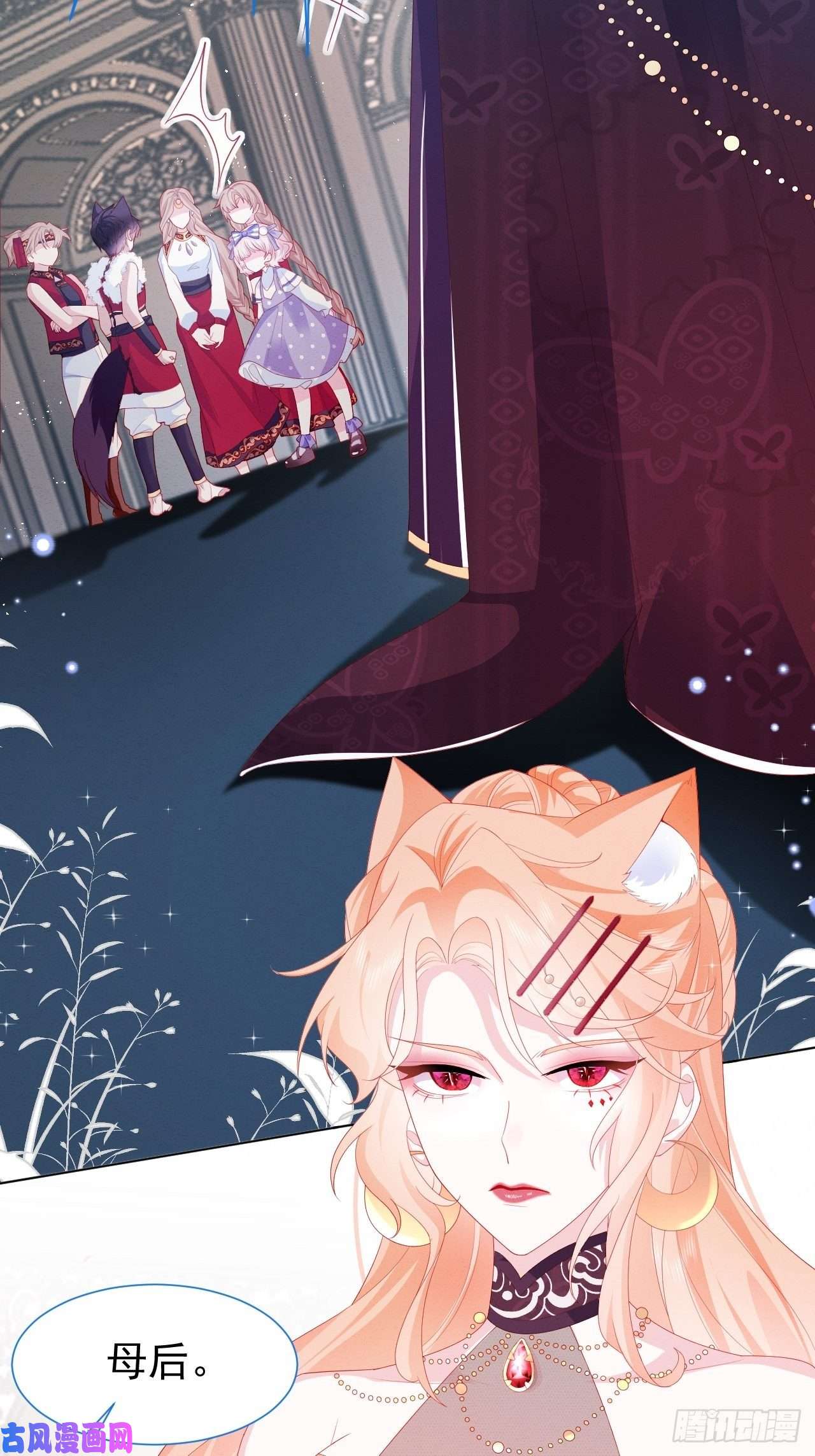 亲爱的妮妮塔第36话 杰夫的妈妈