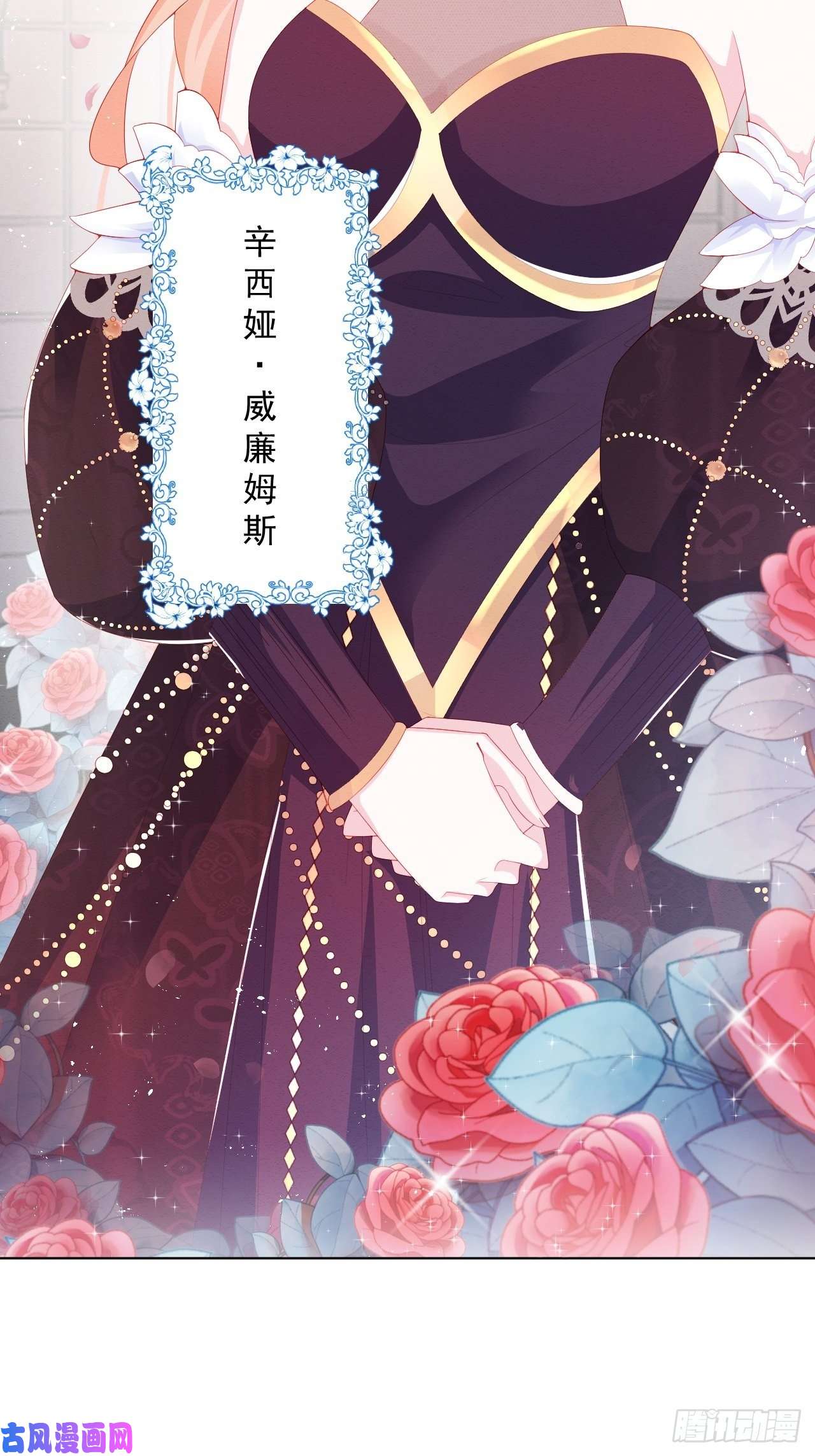 亲爱的妮妮塔第36话 杰夫的妈妈
