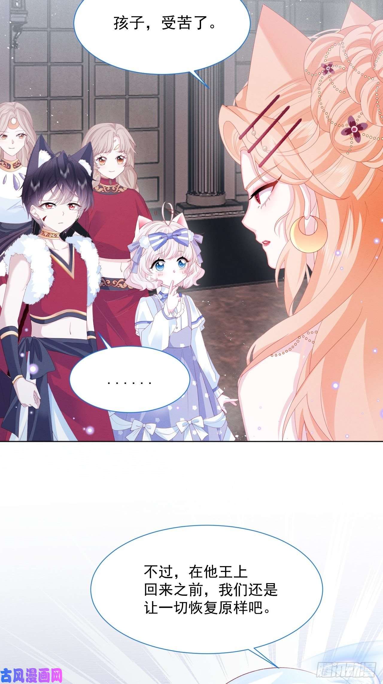 亲爱的妮妮塔第36话 杰夫的妈妈