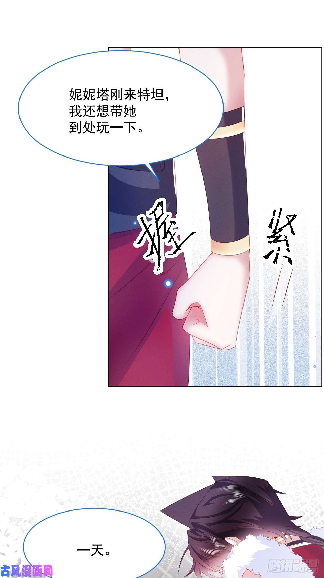 亲爱的妮妮塔第36话 杰夫的妈妈