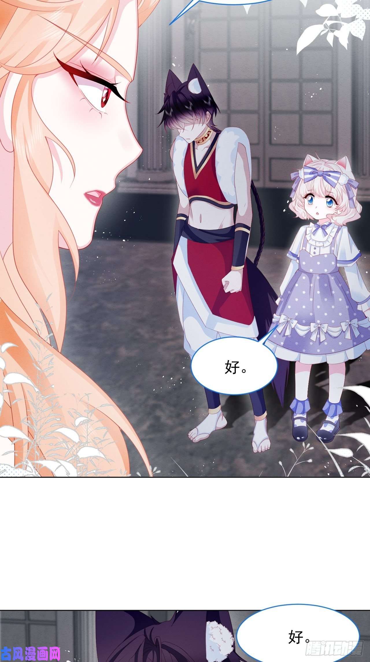 亲爱的妮妮塔第36话 杰夫的妈妈