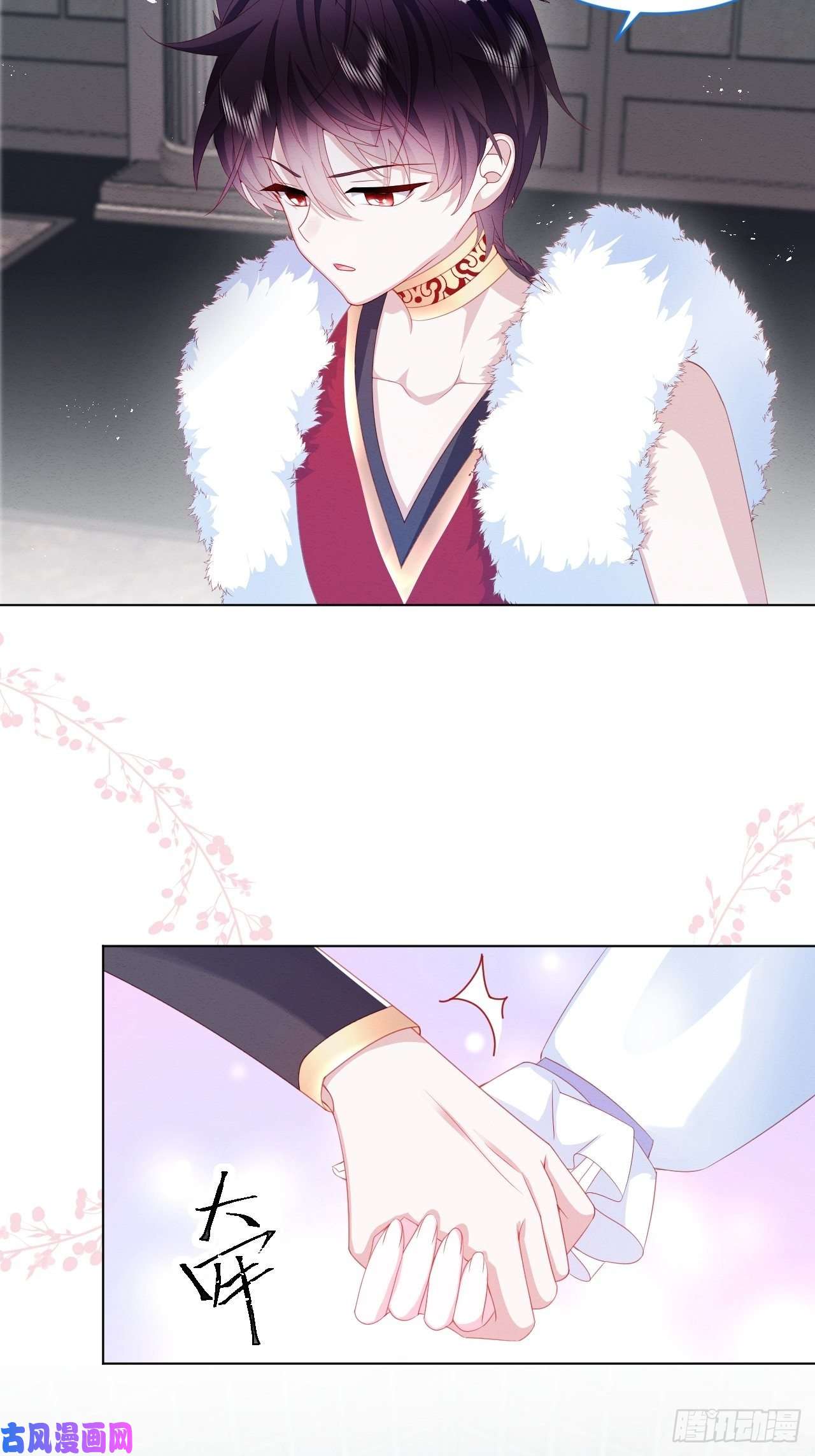 亲爱的妮妮塔第36话 杰夫的妈妈