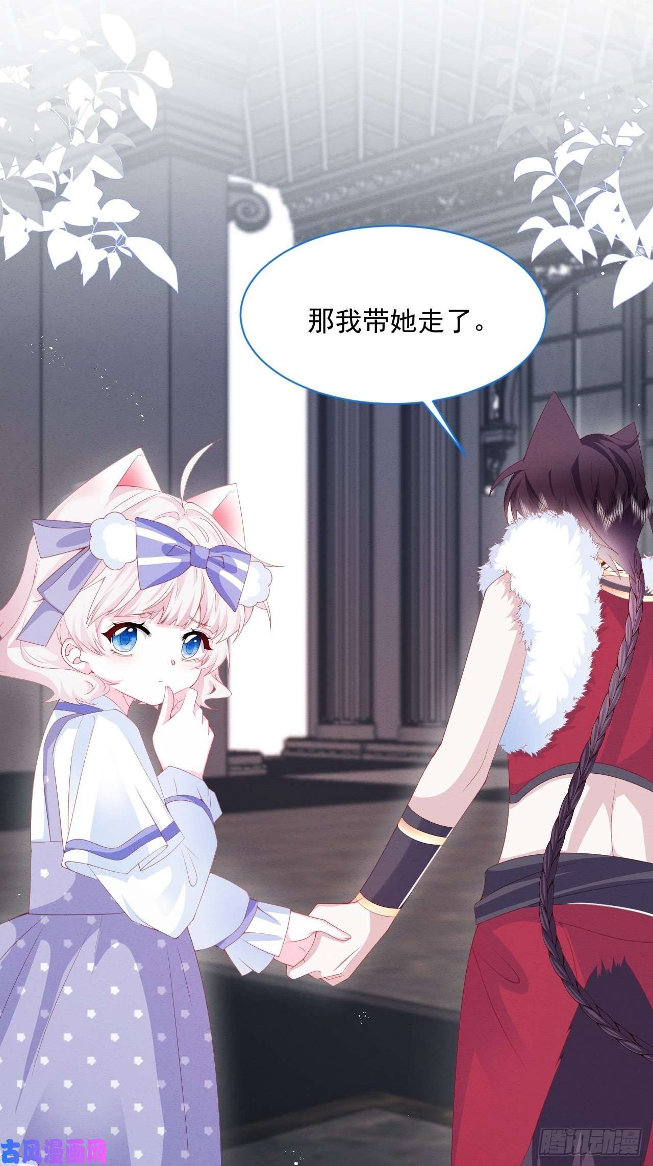 亲爱的妮妮塔第36话 杰夫的妈妈