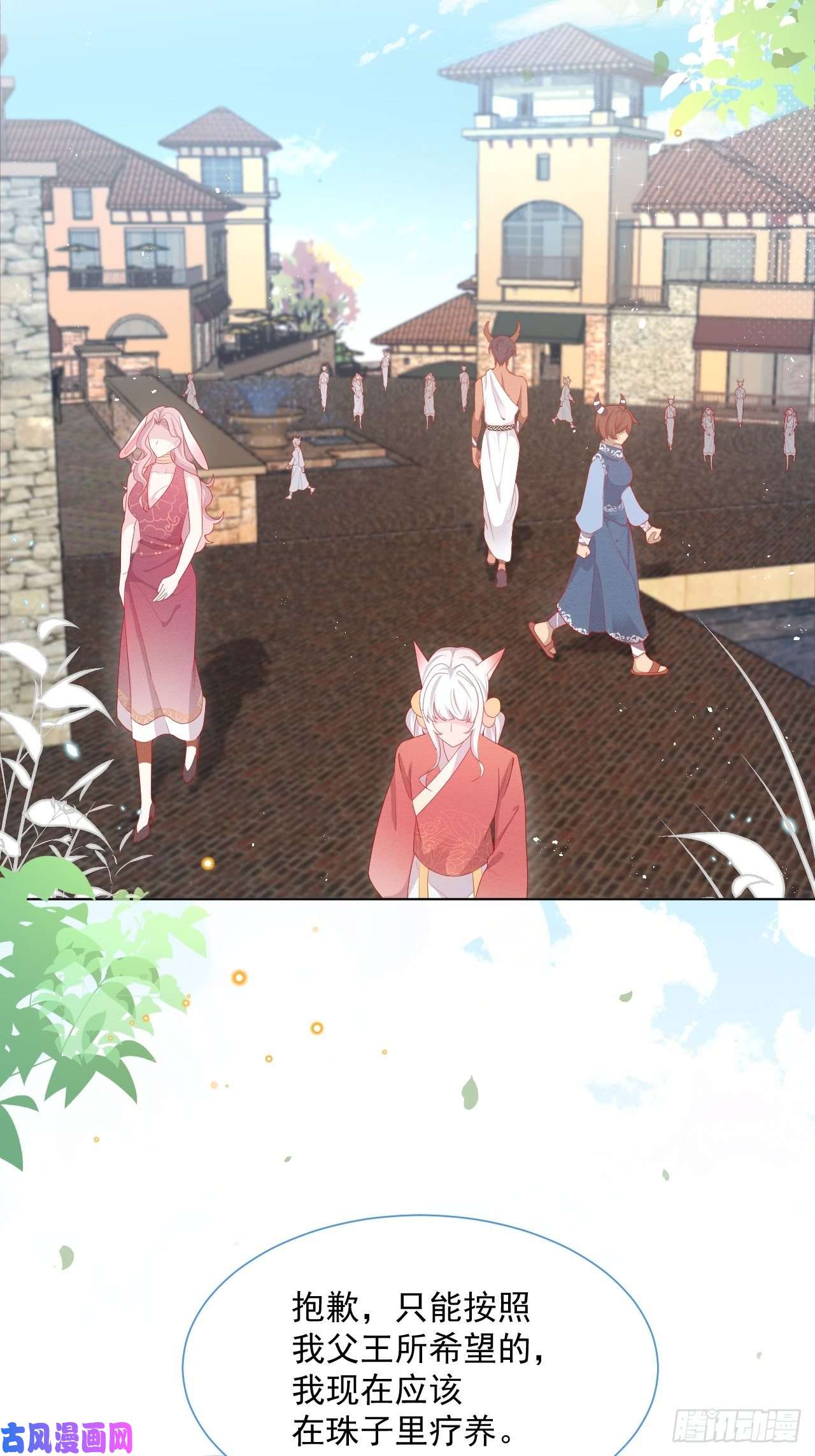 亲爱的妮妮塔第36话 杰夫的妈妈
