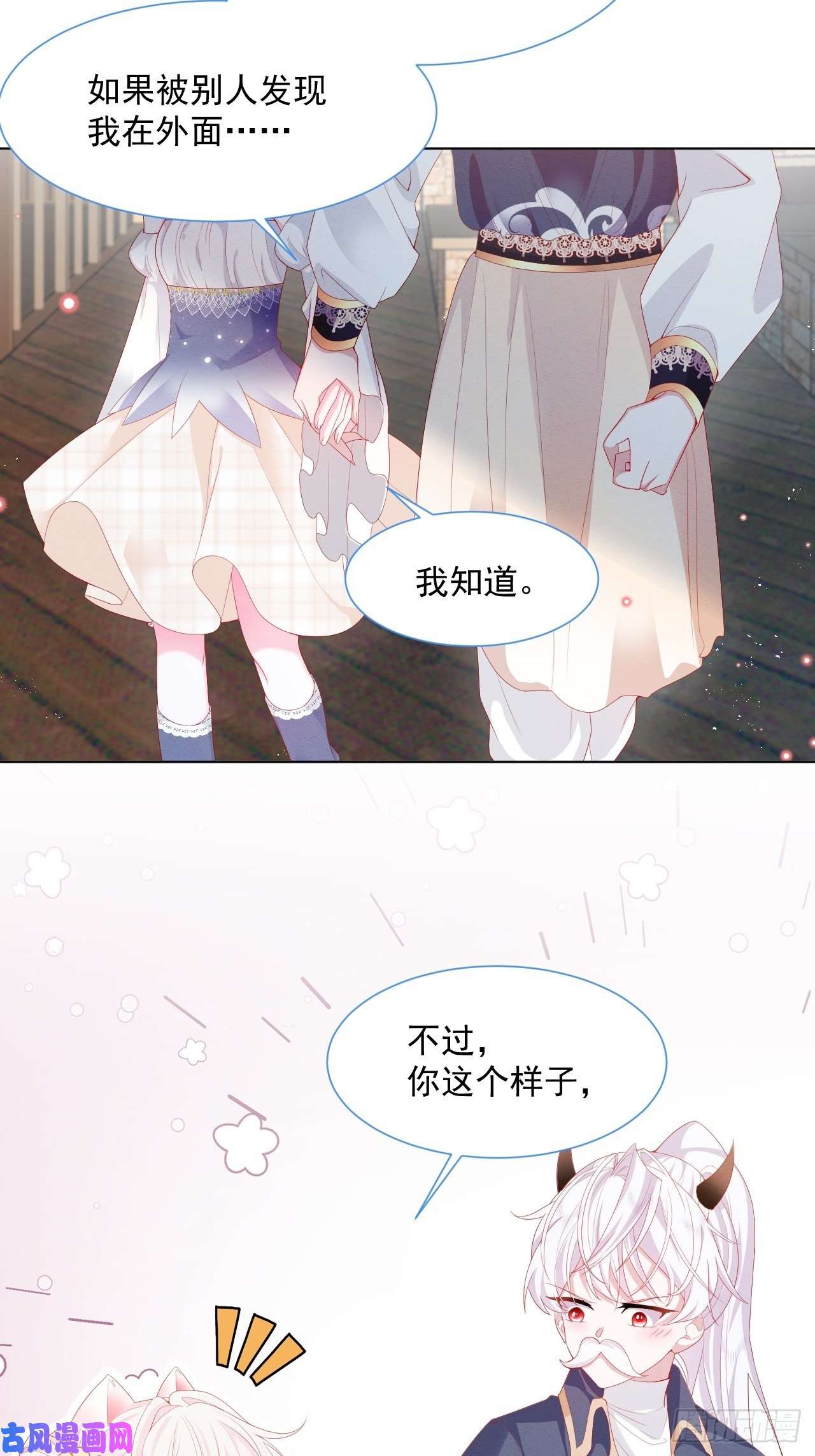 亲爱的妮妮塔第36话 杰夫的妈妈