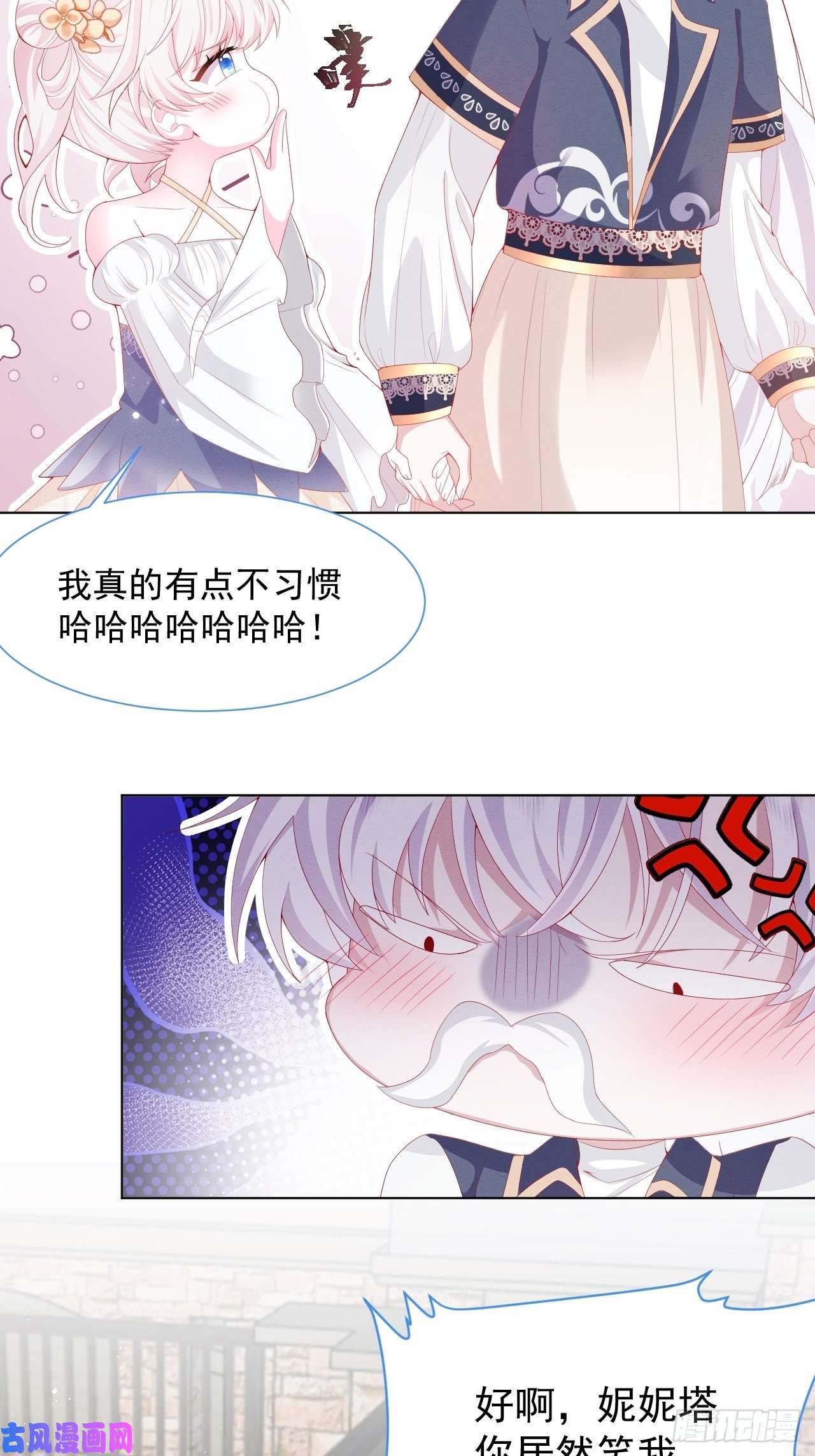 亲爱的妮妮塔第36话 杰夫的妈妈