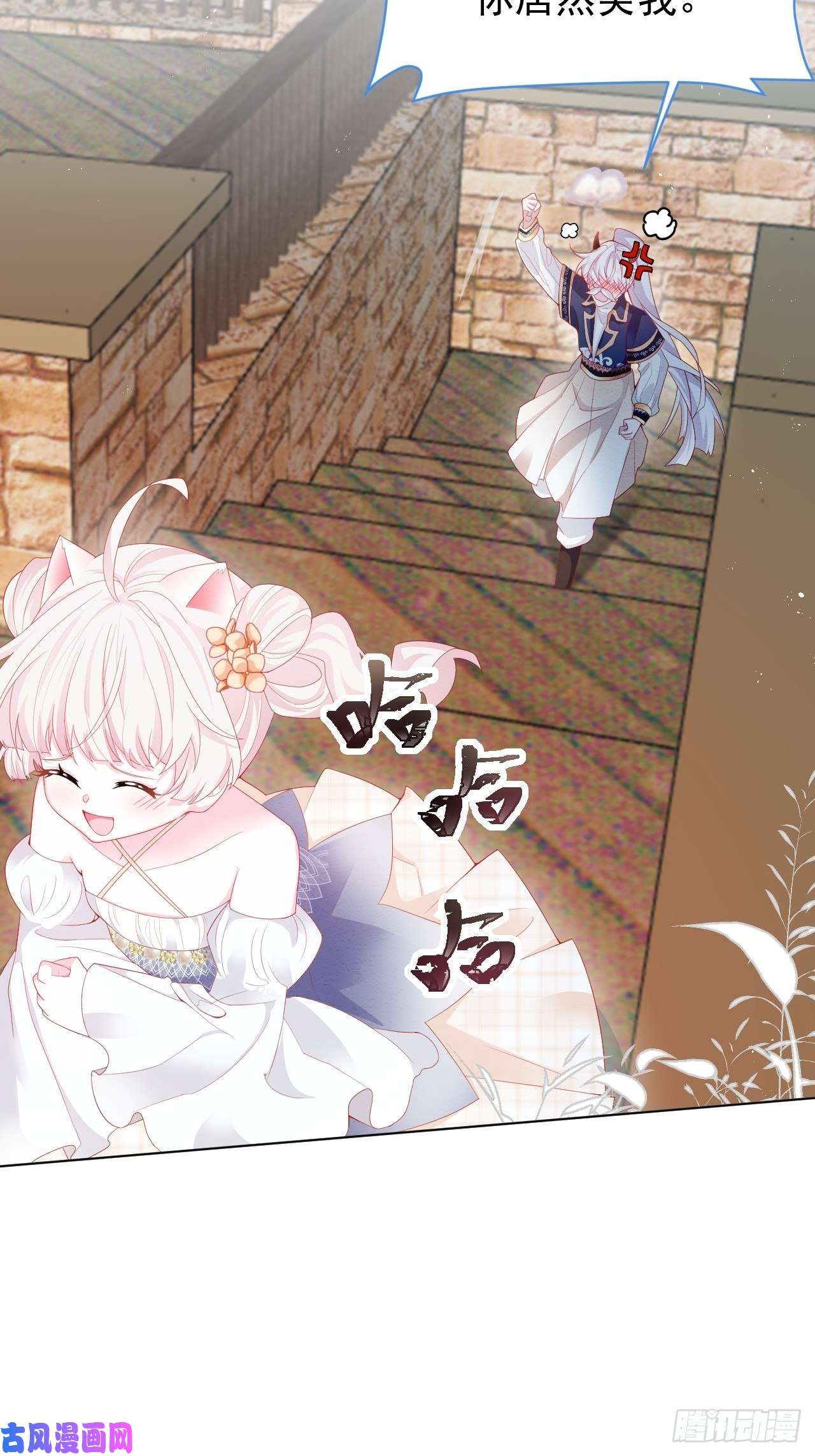 亲爱的妮妮塔第36话 杰夫的妈妈