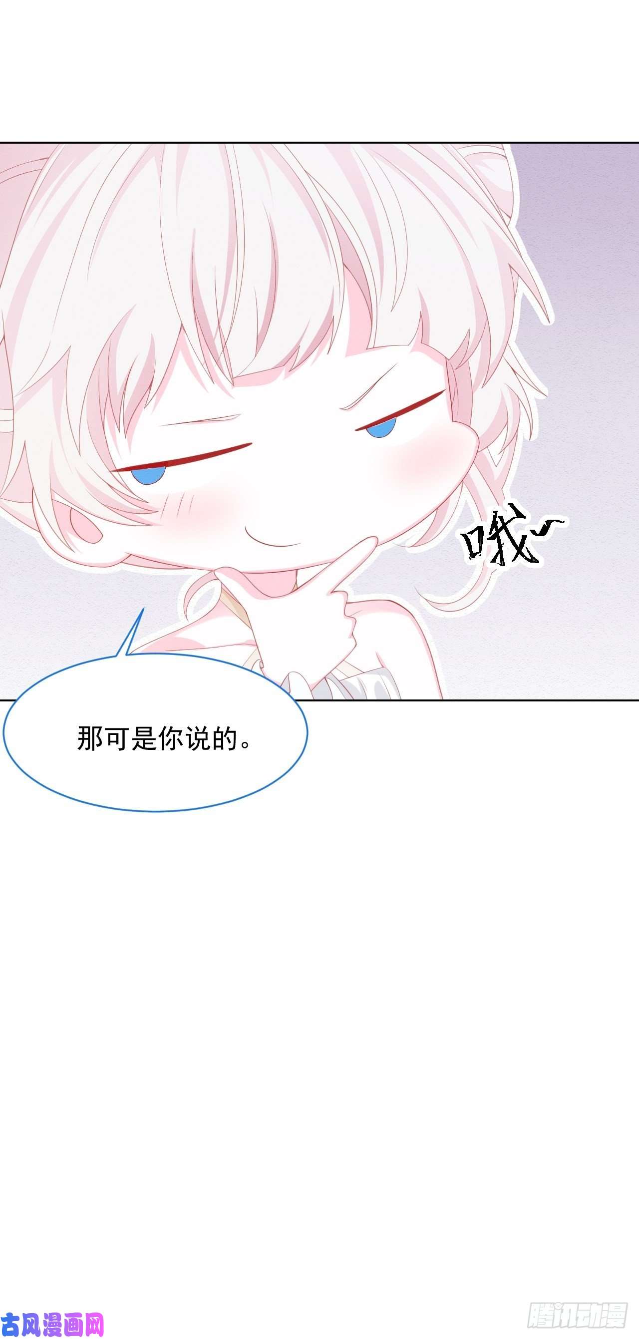 亲爱的妮妮塔第36话 杰夫的妈妈