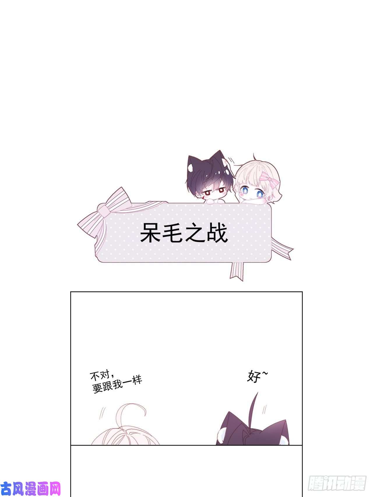 亲爱的妮妮塔第36话 杰夫的妈妈