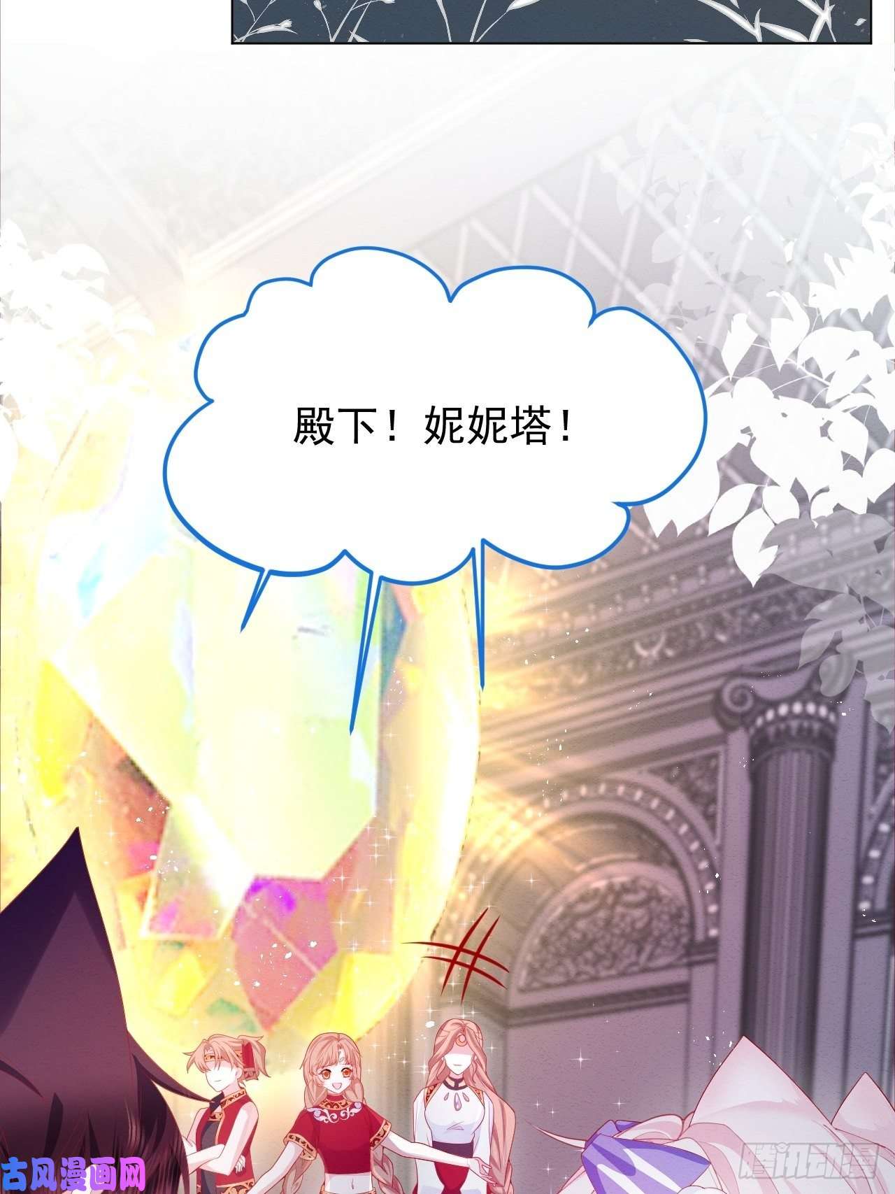 亲爱的妮妮塔第36话 杰夫的妈妈