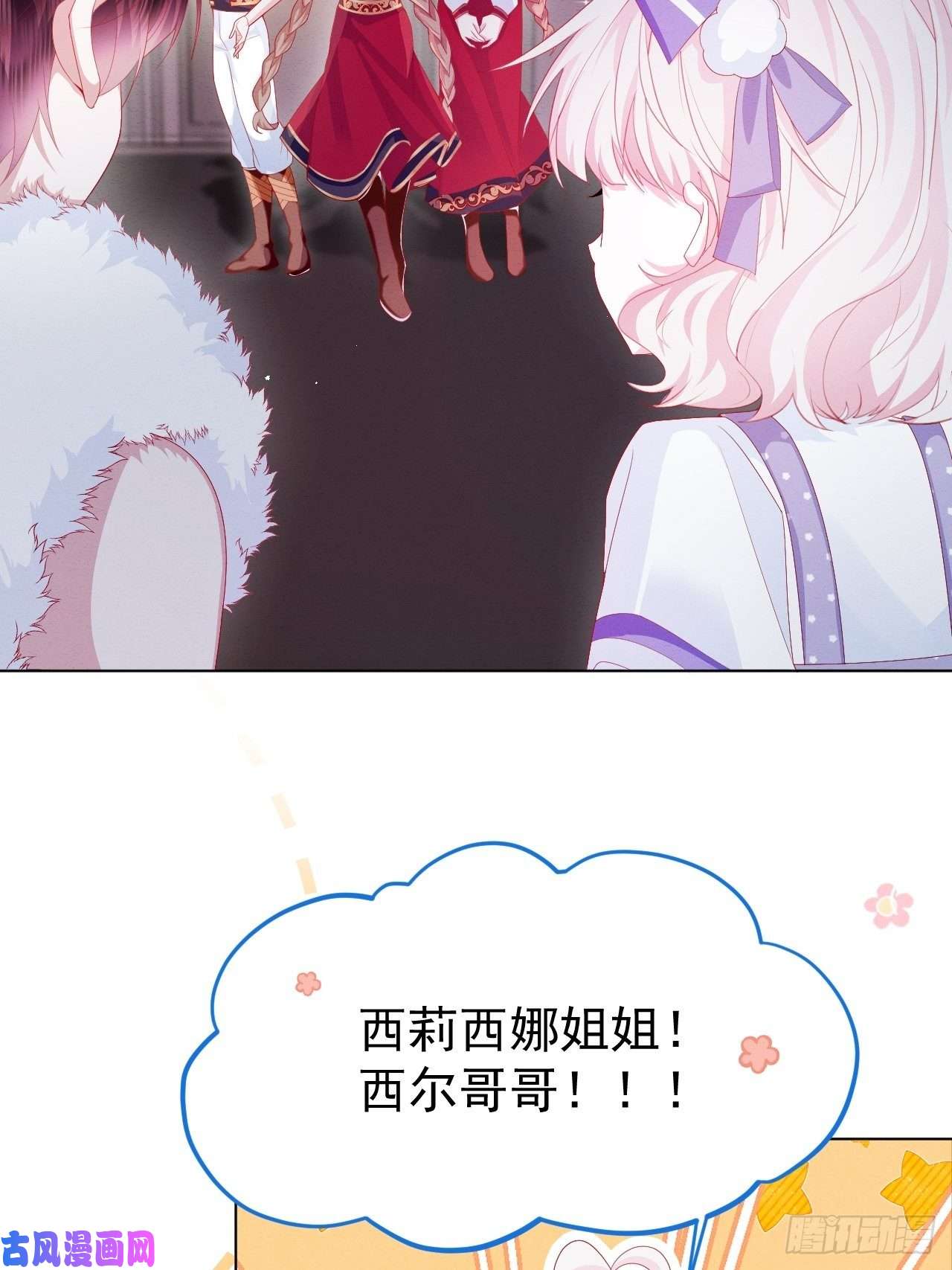 亲爱的妮妮塔第36话 杰夫的妈妈