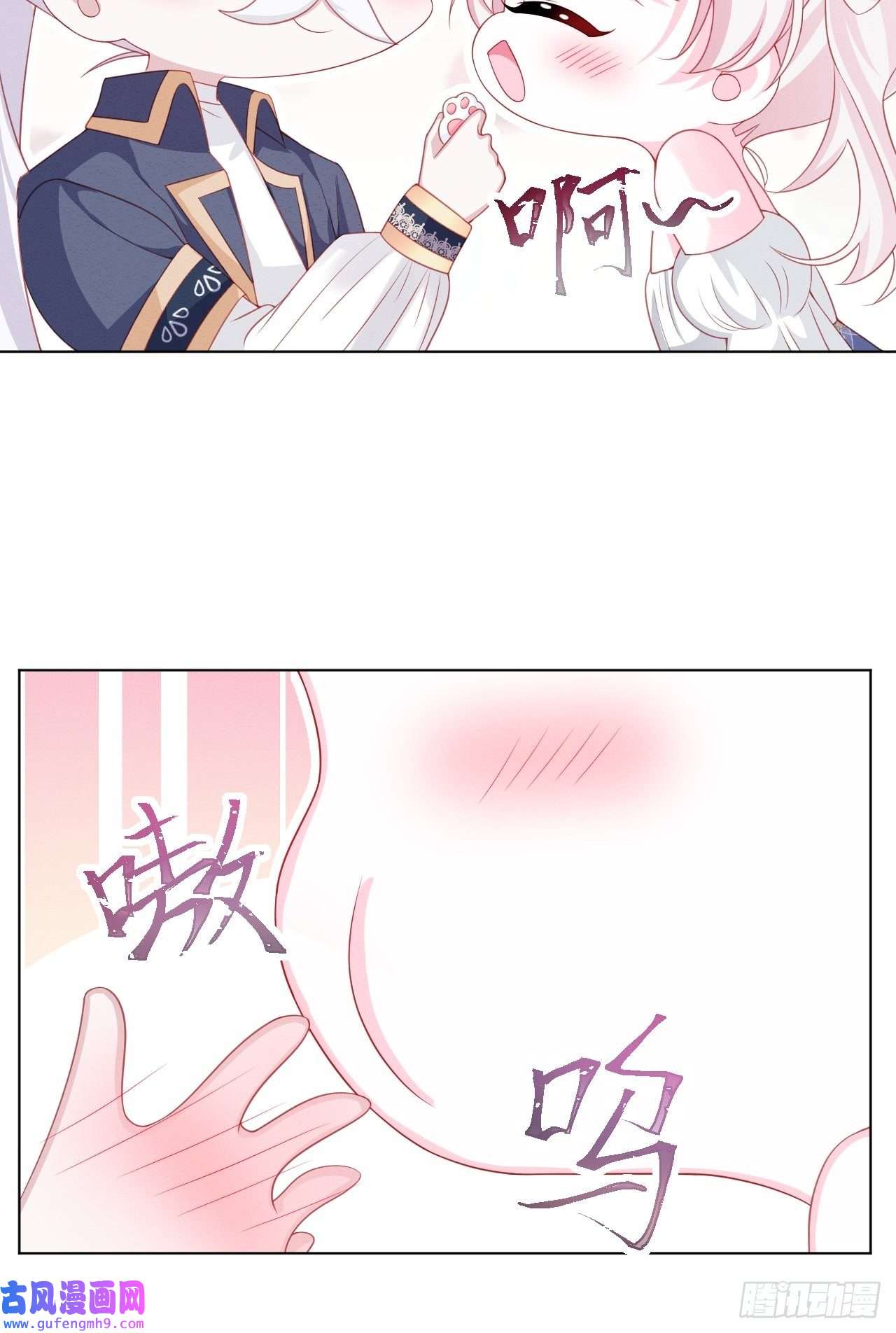 亲爱的妮妮塔第37话 我们的约定