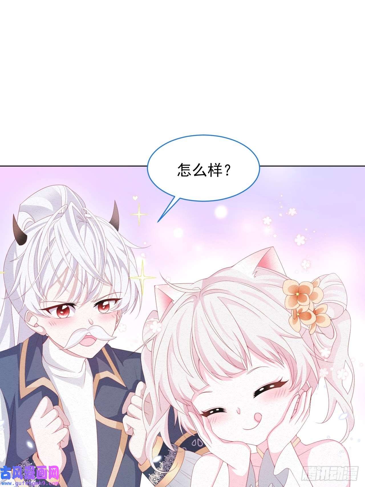 亲爱的妮妮塔第37话 我们的约定