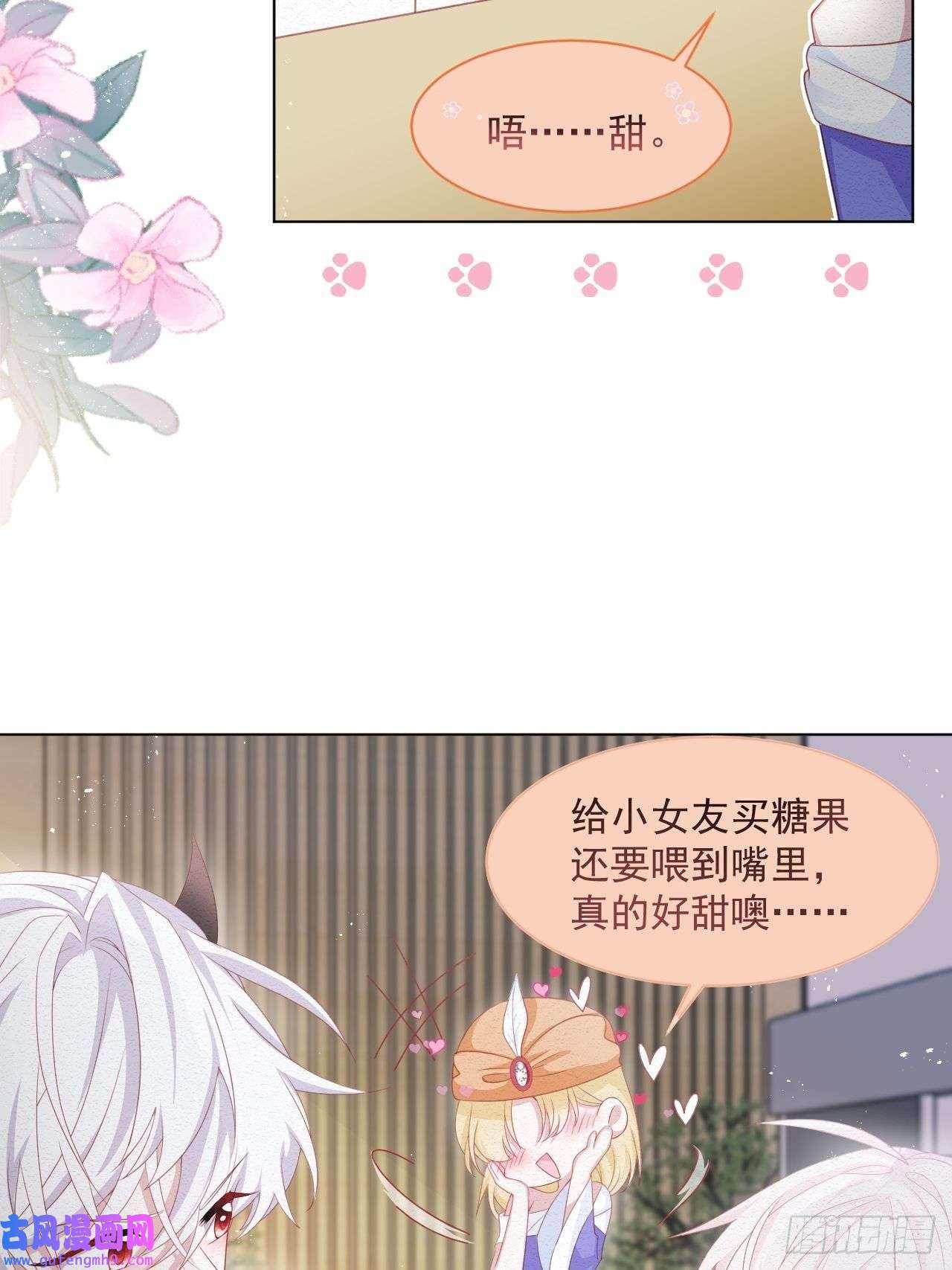 亲爱的妮妮塔第37话 我们的约定