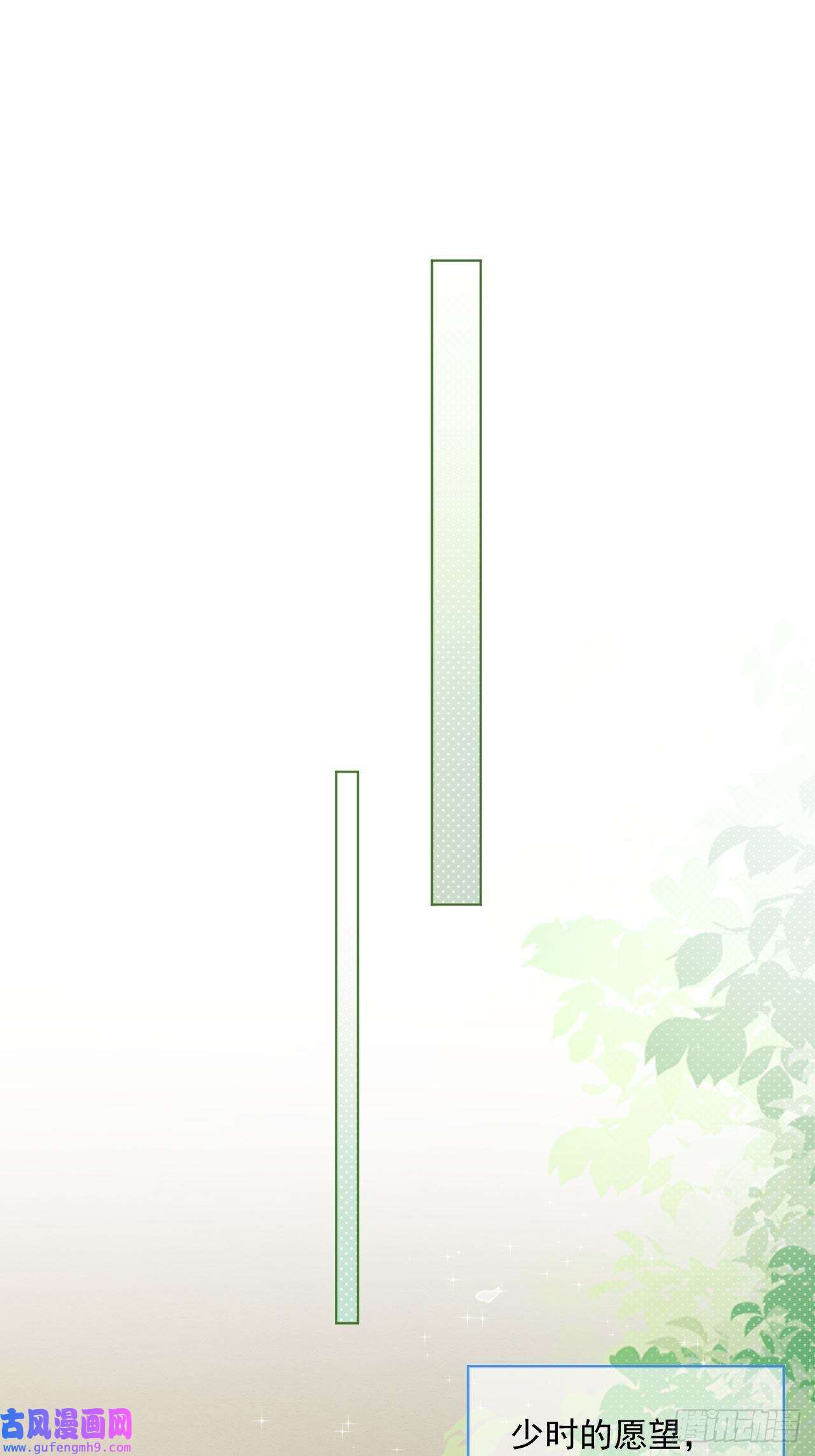亲爱的妮妮塔第37话 我们的约定