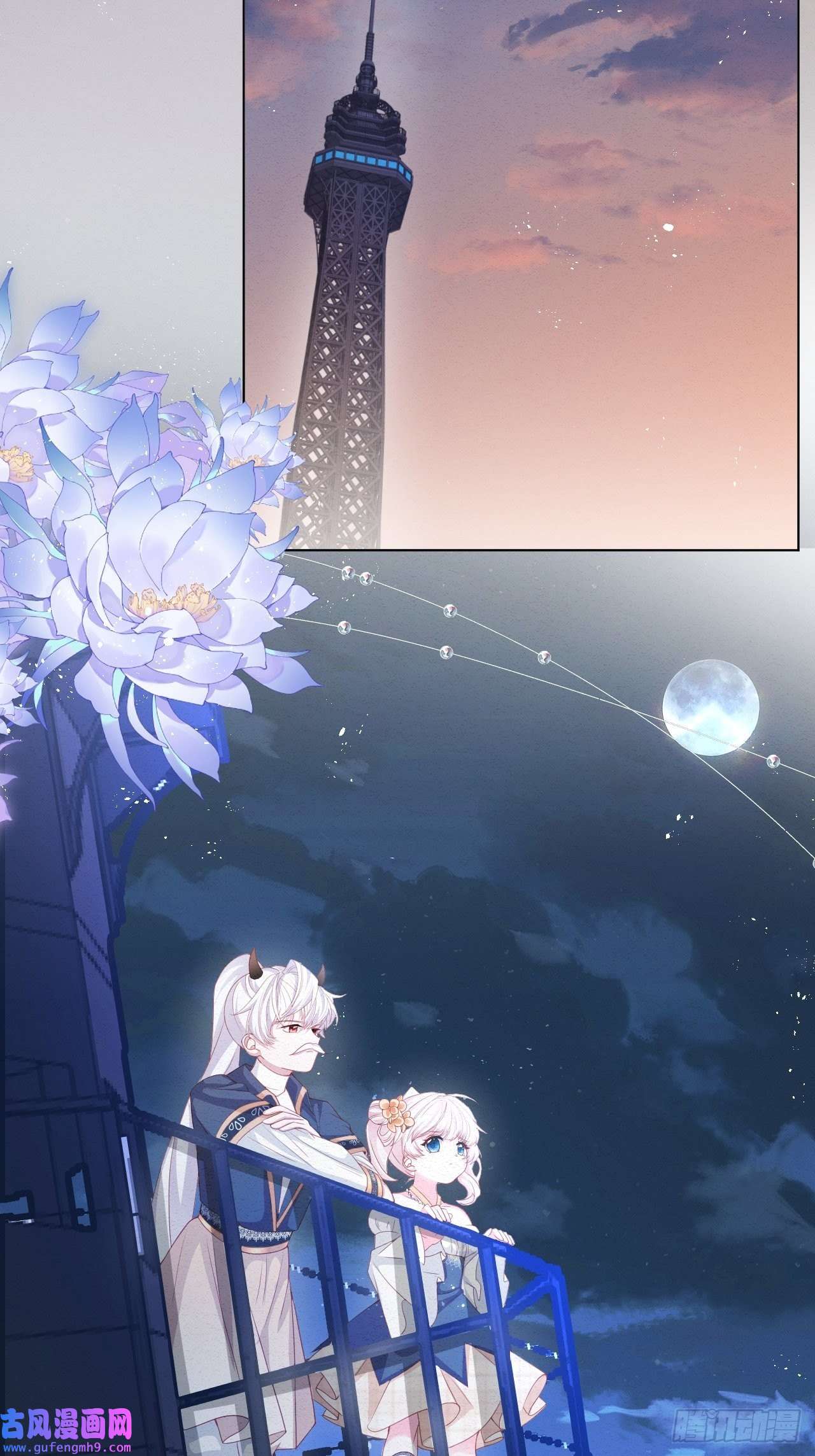 亲爱的妮妮塔第37话 我们的约定